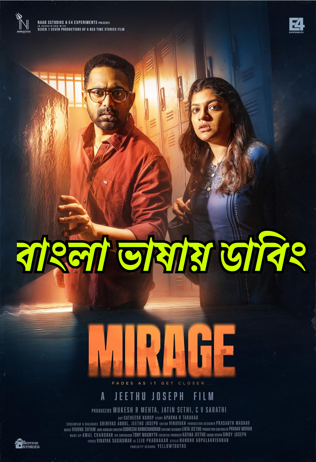 Mirage (2025) Original Bangla Dubbed 