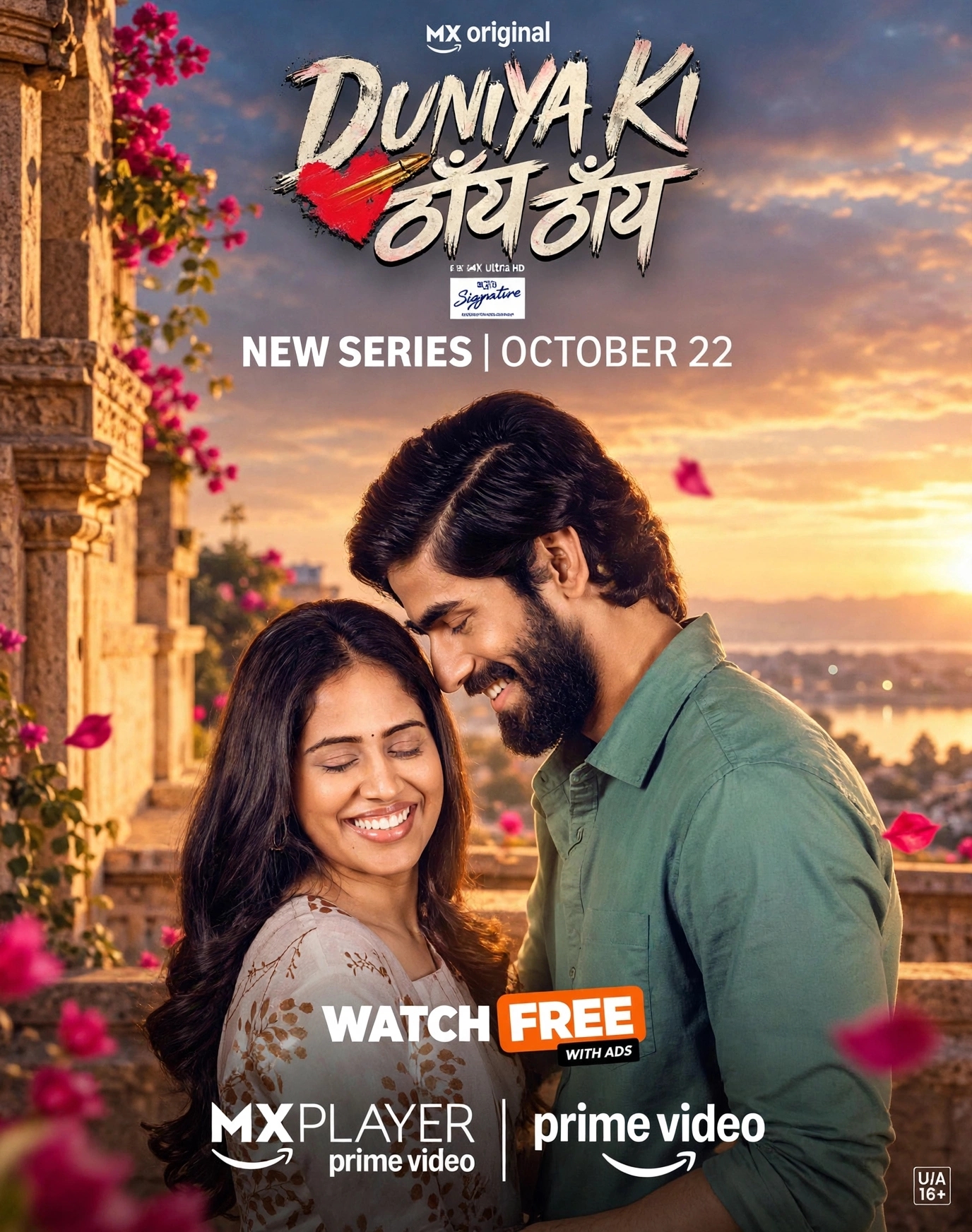 Duniya Ki Thain Thain (2026) S01 [Ep 01-15 Completed]