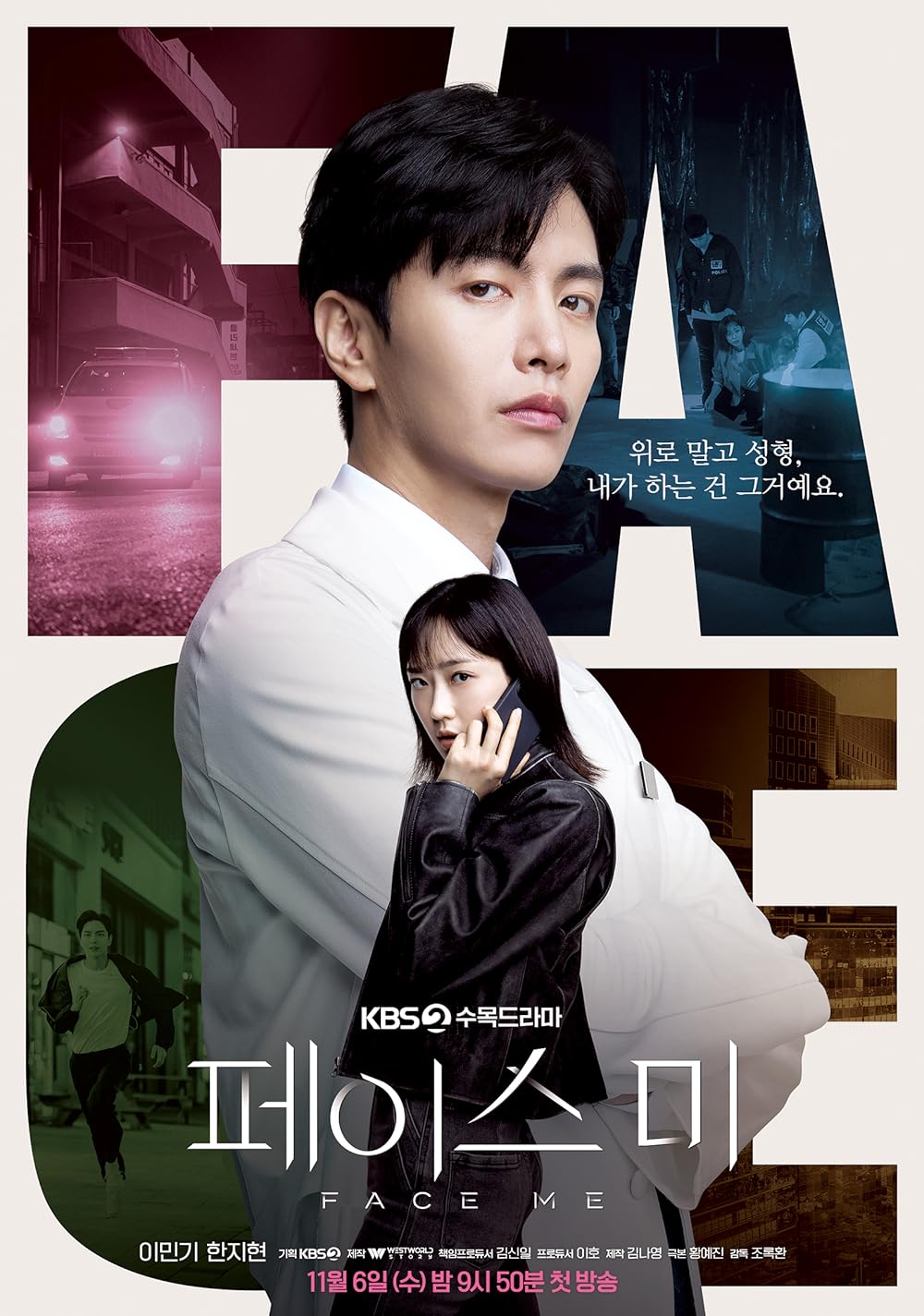 Face Me (2024) S01 Epi 1-24 Completed [ Hindi ORG ]