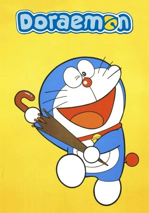 Doraemon (2008) S05 Epi 1-52 Completed