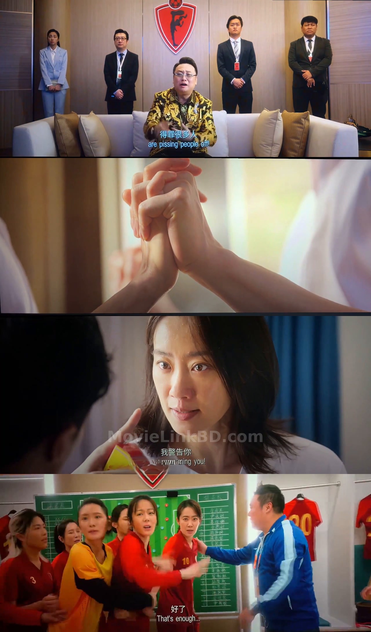 Screenshot of Kung Fu Soccer  HDTC [ Best Quality Print ] (2026) &bull; Chinese on MovieLinkBD