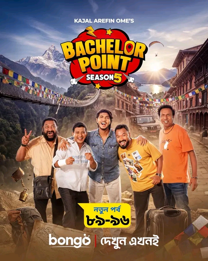 Bachelor Point (2026) [S05 Ep 89-96 Added]