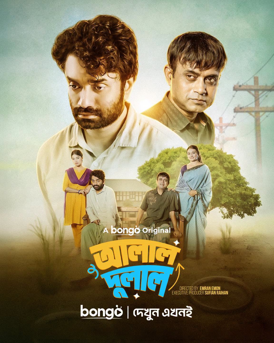 Alal Dulal (2026) Full HD