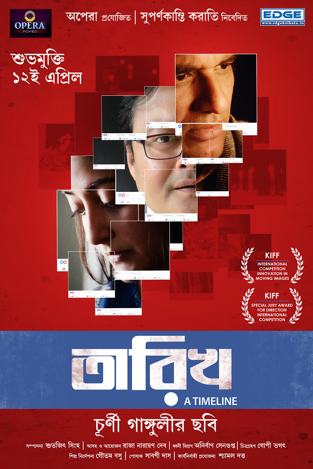 Tarikh (2019) Full HD