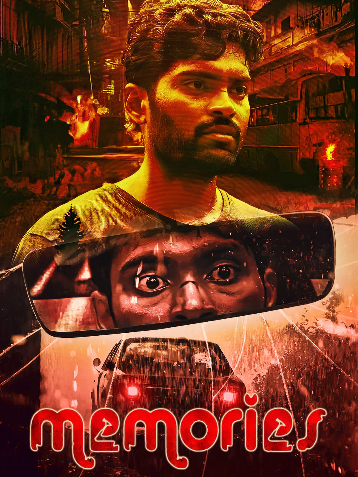 Memories (2023)