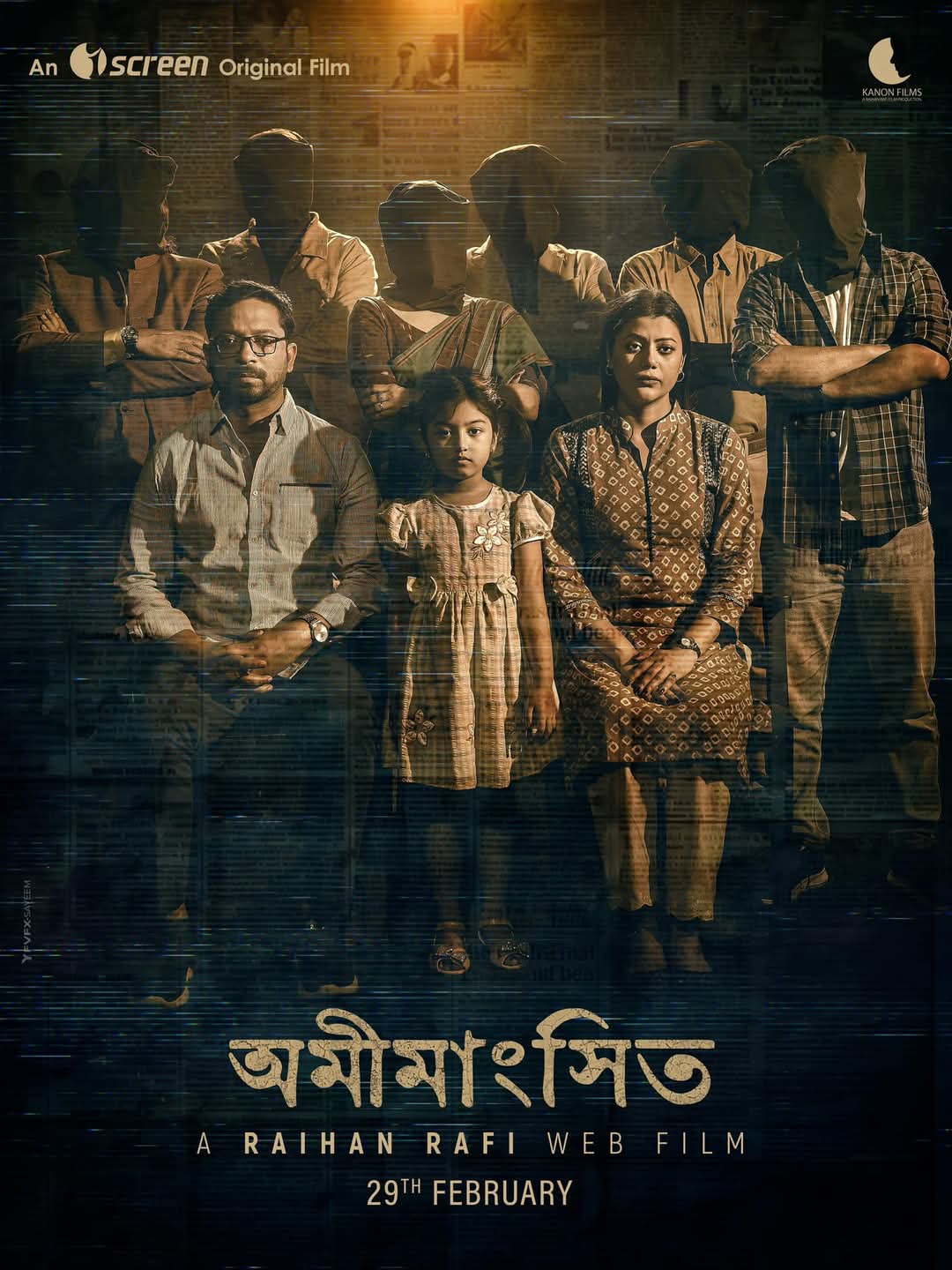 Omimangshito (2025) Full HD