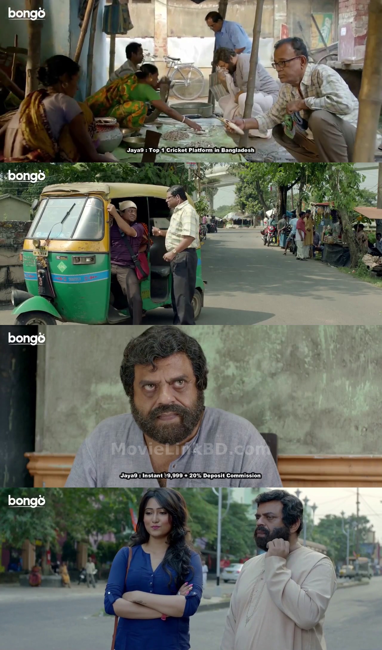 Screenshot of Haripada Haribol (2017) &bull; Bangla on MovieLinkBD