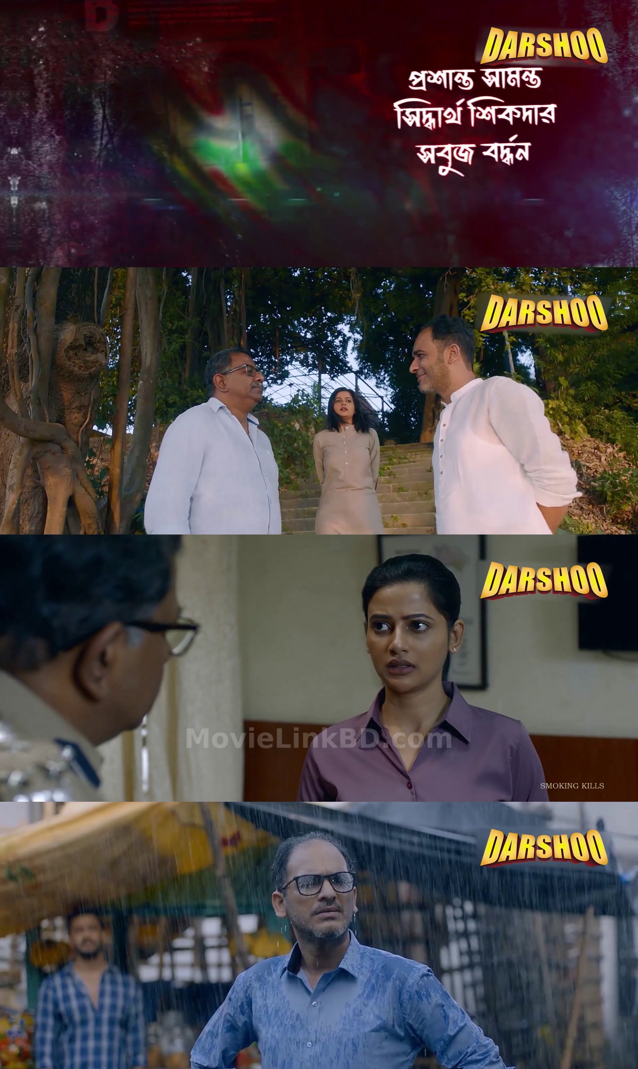 Screenshot of Ayu Rekha (2024) &bull; Bengali on MovieLinkBD