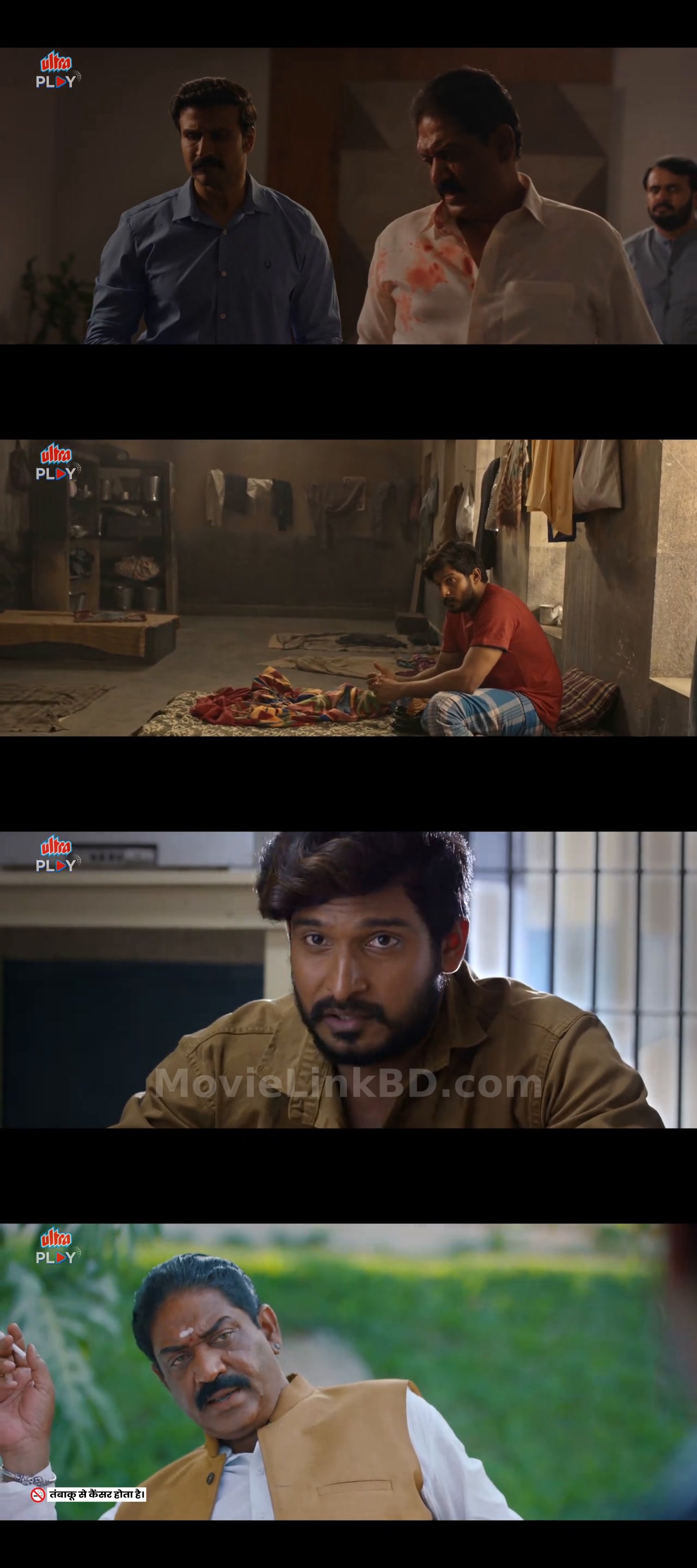 Screenshot of Bond Ravi (2022) &bull; Hindi on MovieLinkBD