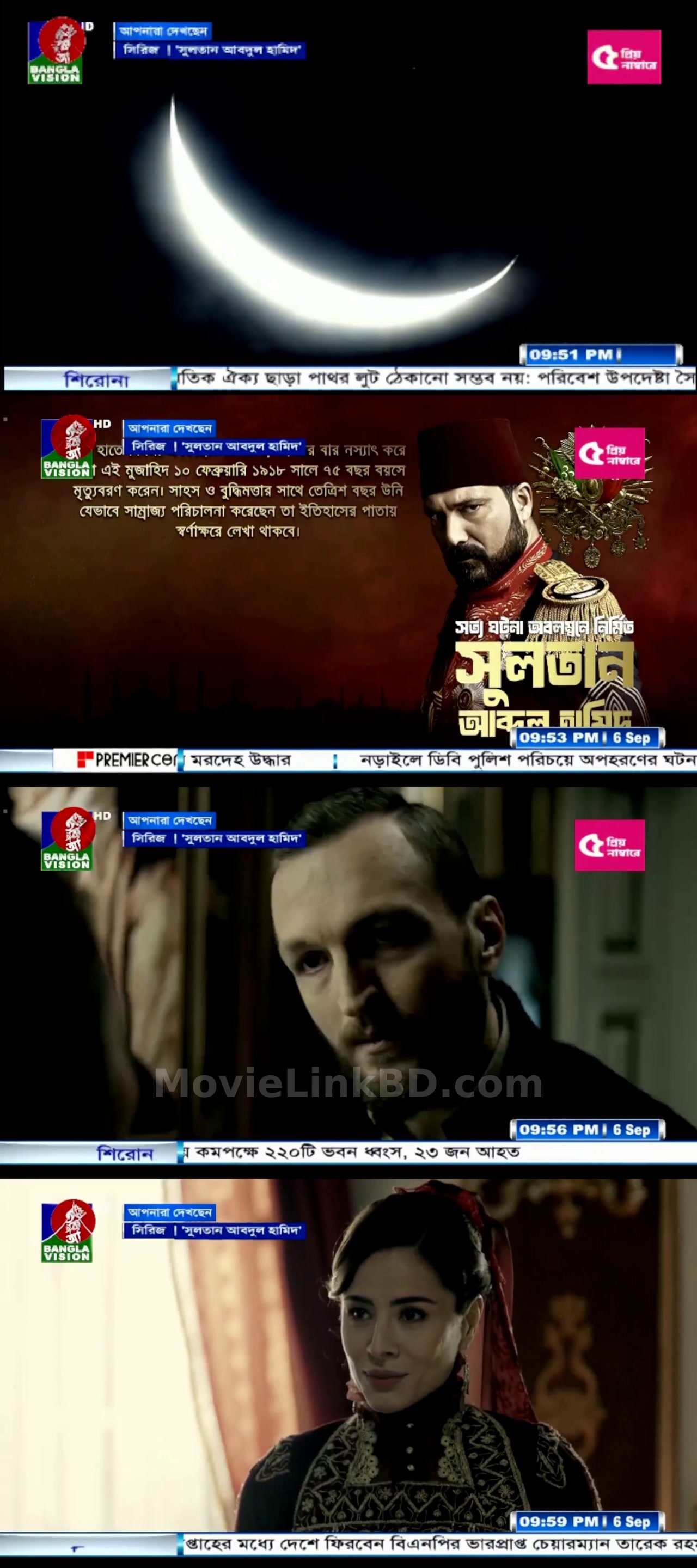 Screenshot of Sultan Abdul Hamid  [Epi 1-6 Added] (2025) &bull; Bangla Dubbed on MovieLinkBD