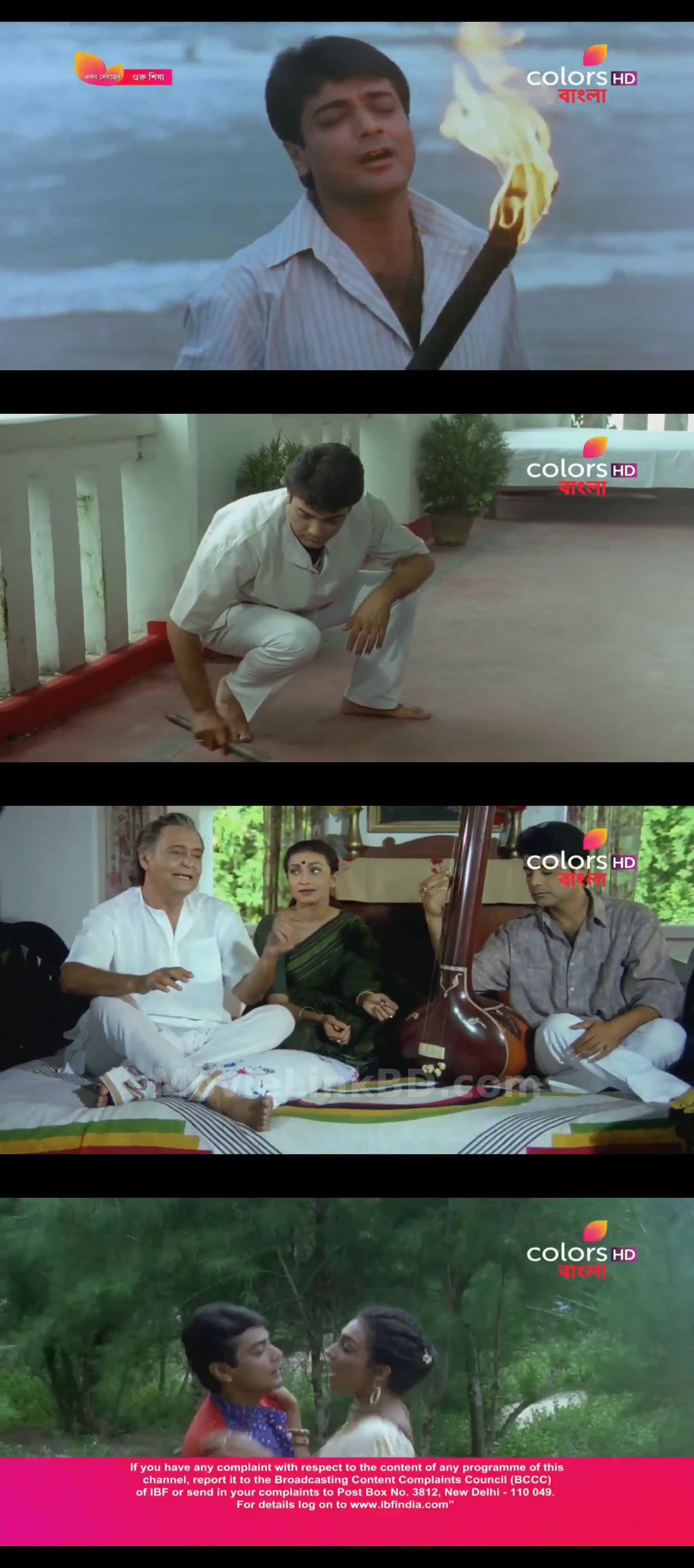 Screenshot of Guru Shisya (2001) &bull; Bangla on MovieLinkBD