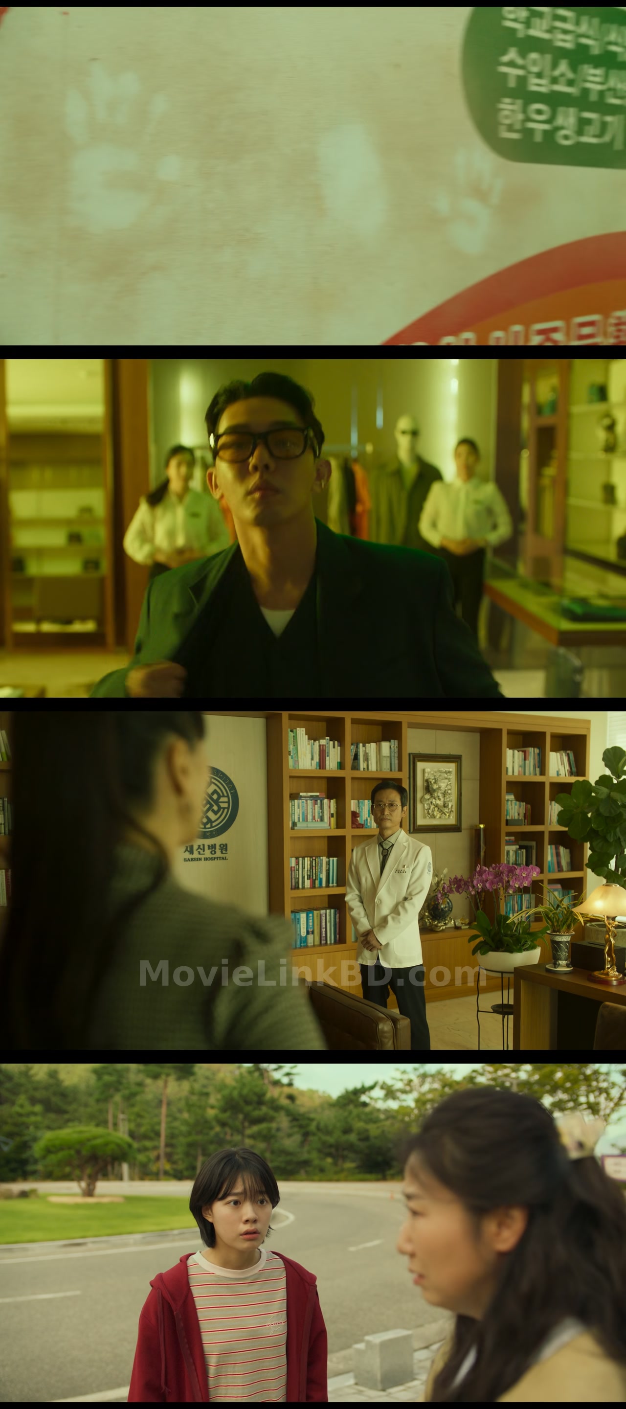 Screenshot of High Five (2025) &bull; korean on MovieLinkBD