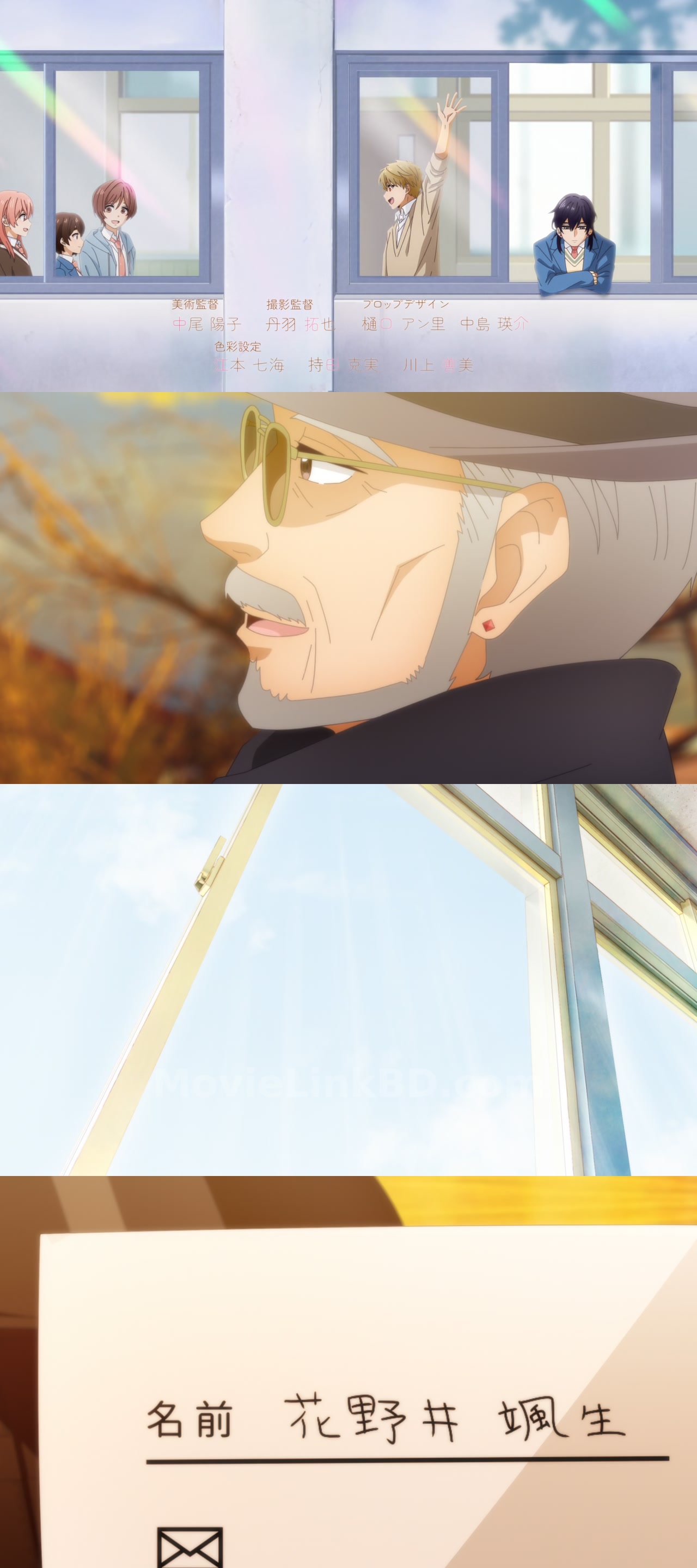 Screenshot of A Condition Called Love  Season 1 Complete (2024) &bull; Japanese + Hindi on MovieLinkBD