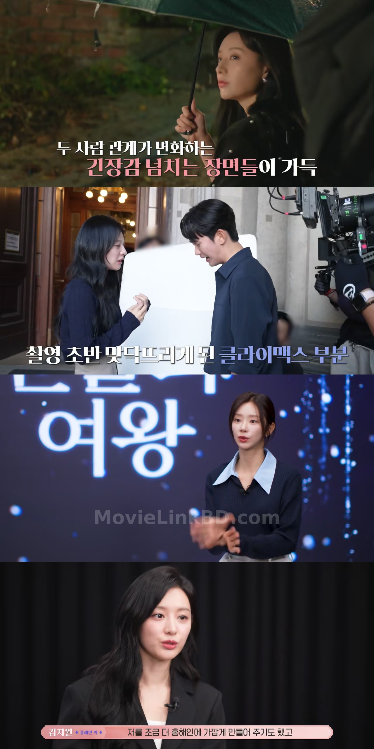 Screenshot of Queen of Tears Special Extra Episode (2024) &bull; korean on MovieLinkBD