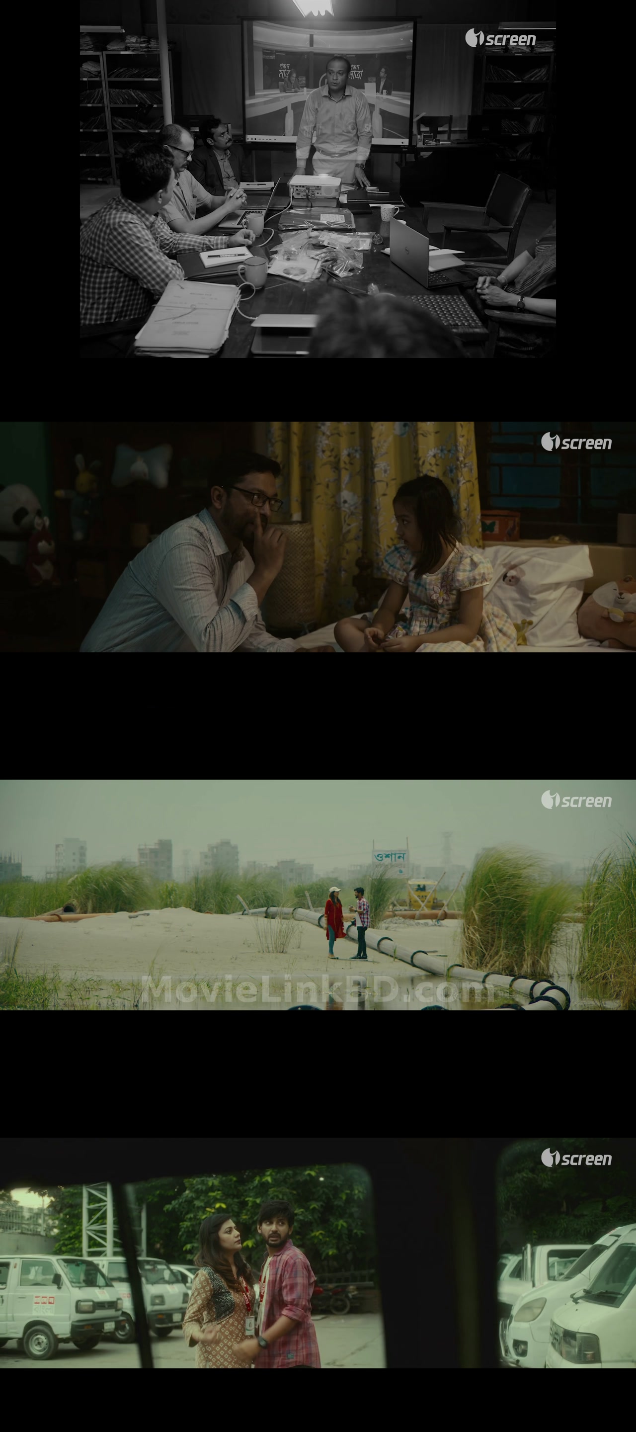 Screenshot of Omimangshito  Full HD (2025) &bull; Bangla on MovieLinkBD