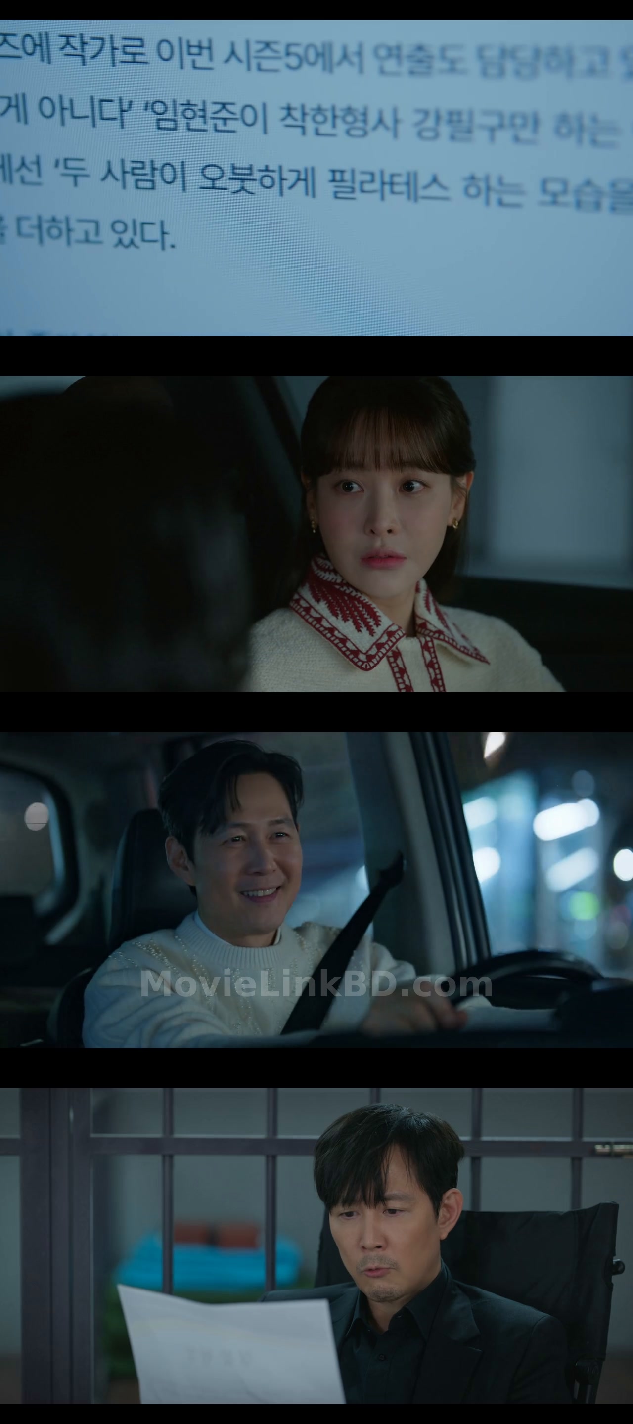 Screenshot of Nice to Not Meet You  [S01 Epi 1-15 ] S01 Completed [ Hindi ORG] (2025) &mdash; S01 &bull; Hindi, Korean, Multi Audio on MovieLinkBD