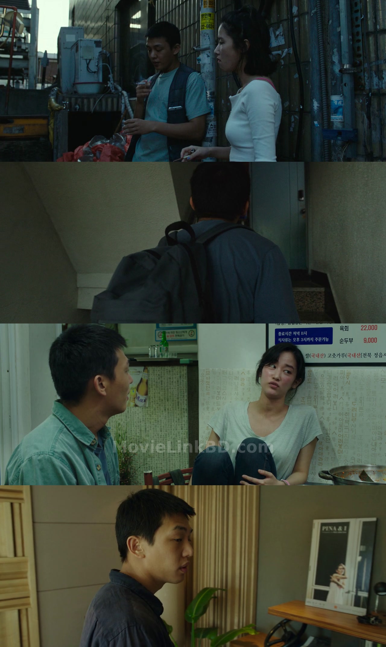 Screenshot of Burning (2018) &bull; Korean on MovieLinkBD