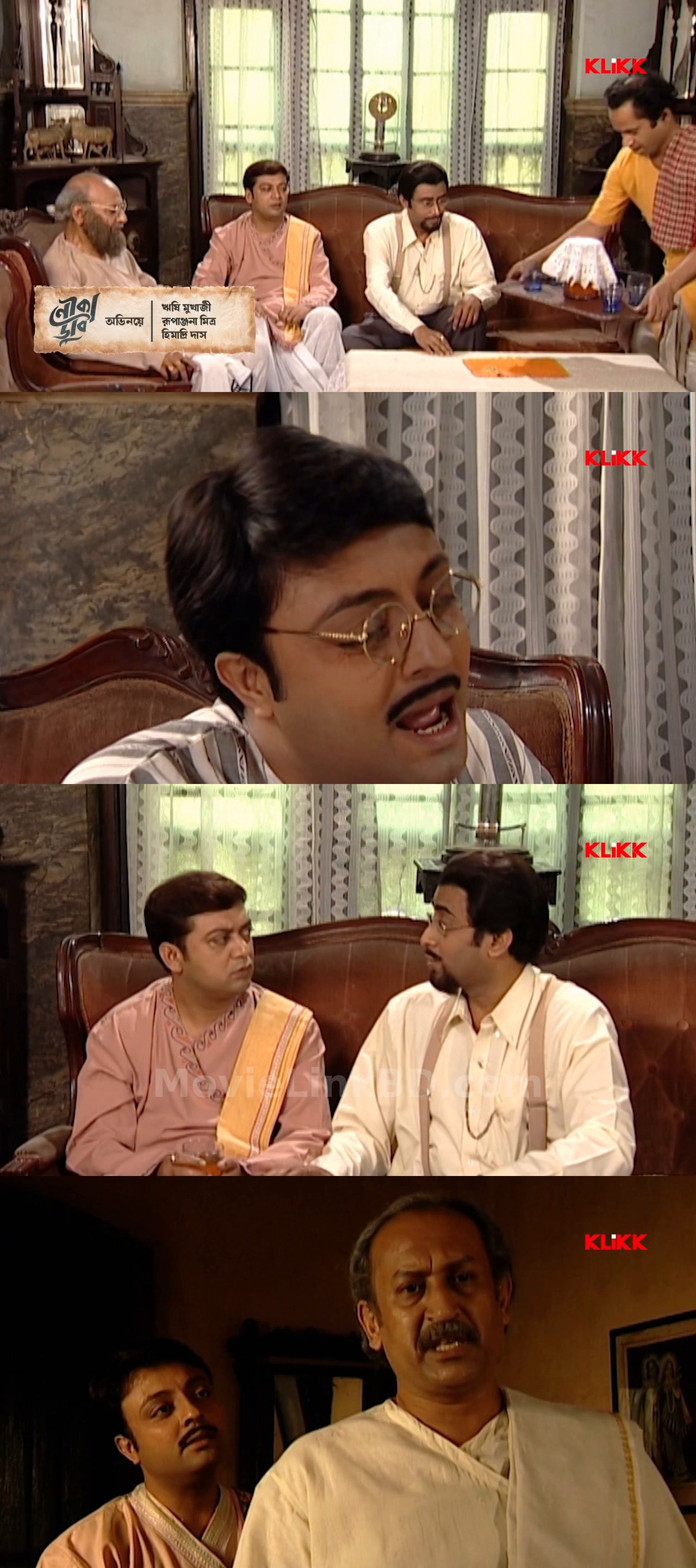 Screenshot of Noukadubi  S01 EPi 1 Added (2026) &mdash; S01 &bull; Bangla on MovieLinkBD