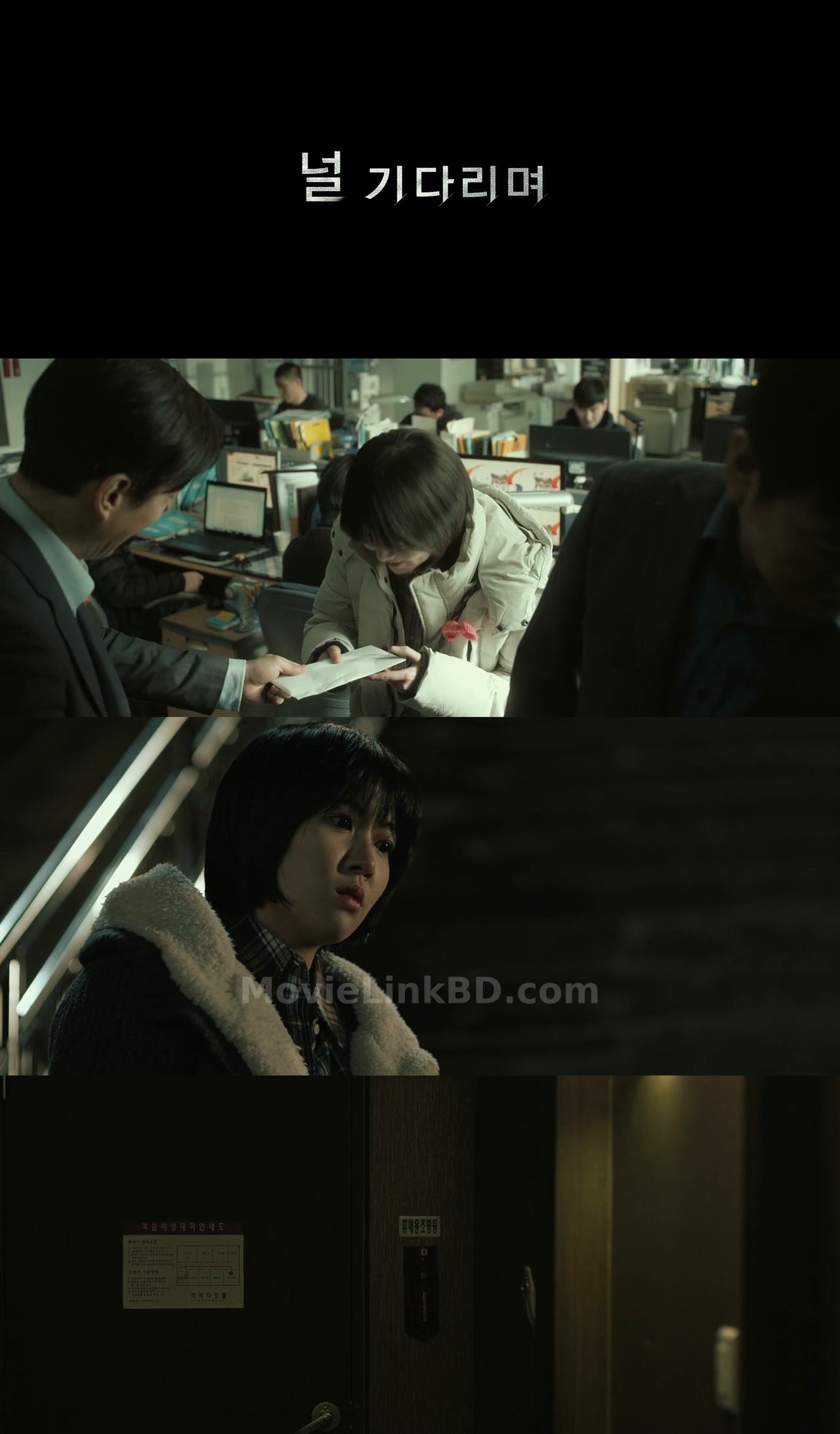 Screenshot of Missing You  Hindi Not Available (2016) &bull; Korean on MovieLinkBD