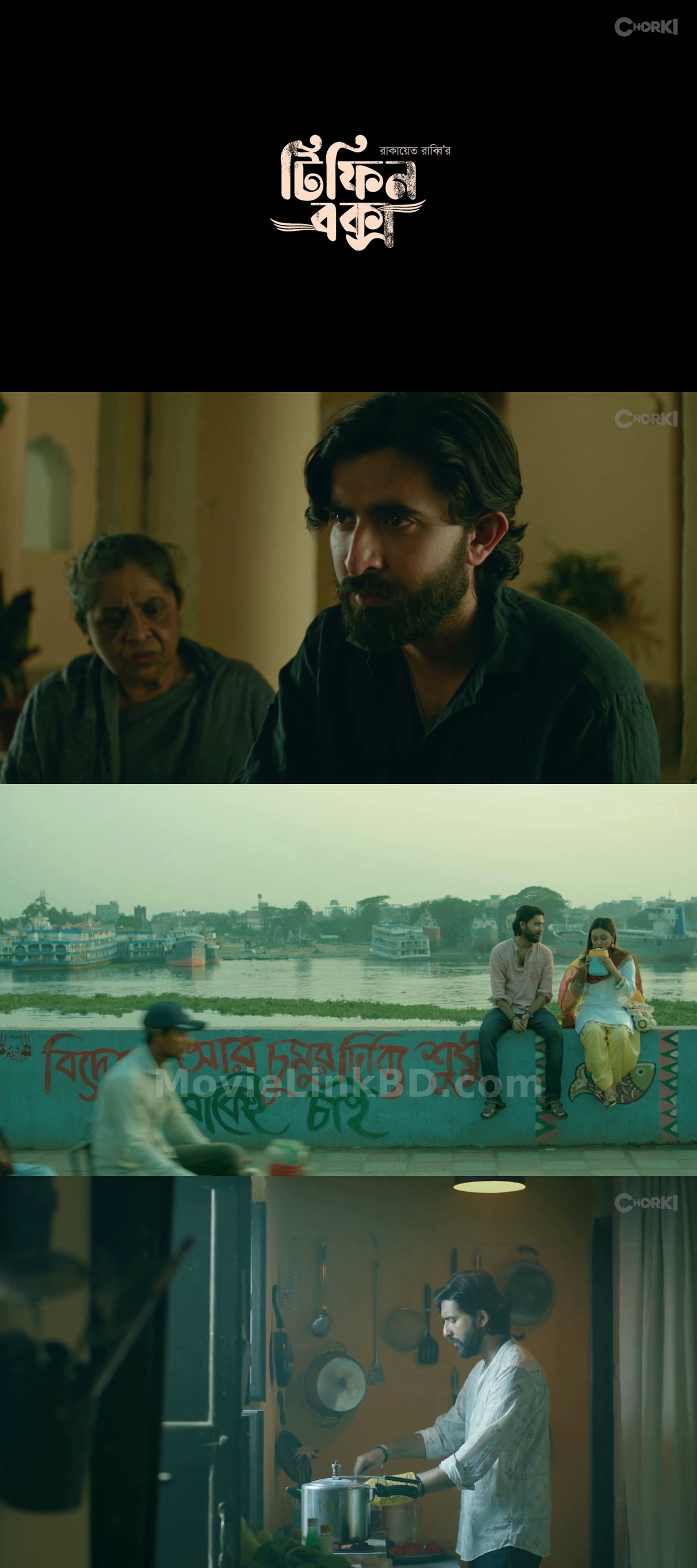 Screenshot of Tiffin Box (2026) &bull; Bangla on MovieLinkBD