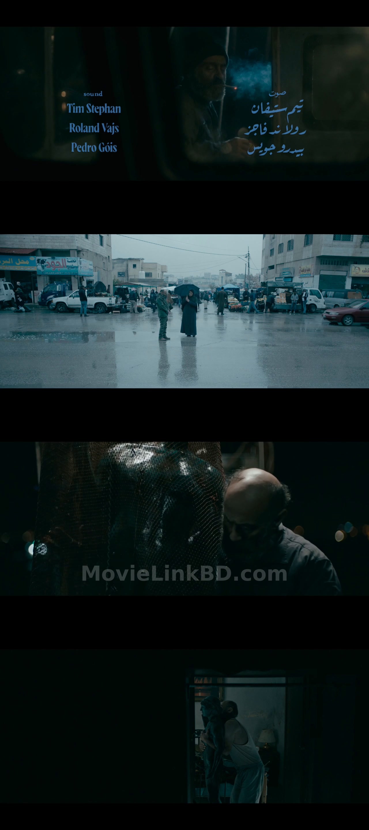 Screenshot of Gaza mon amour  E-Sub (2020) &bull; Others on MovieLinkBD