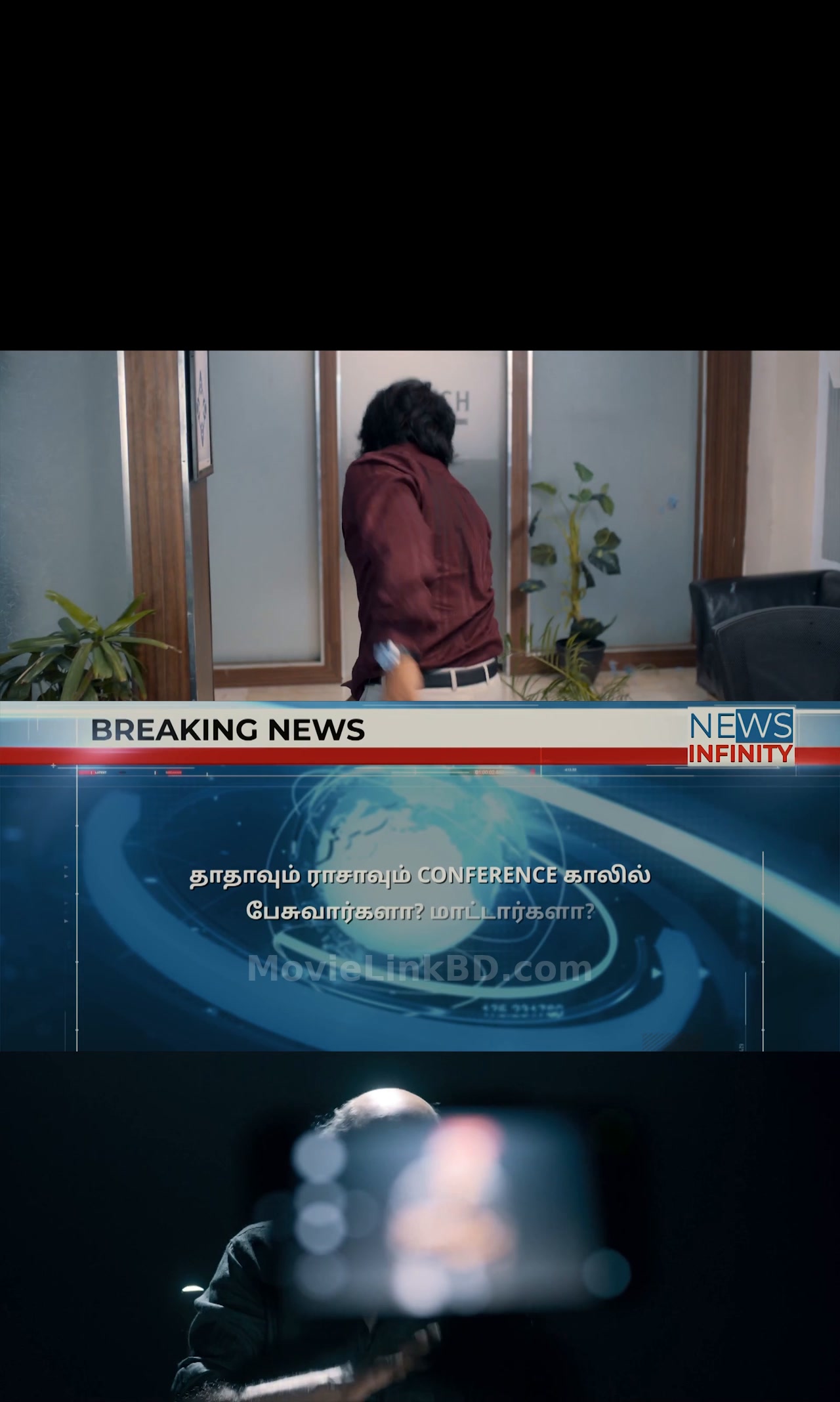 Screenshot of Hotspot 2 Much (2026) &bull; Hindi + Tamil on MovieLinkBD