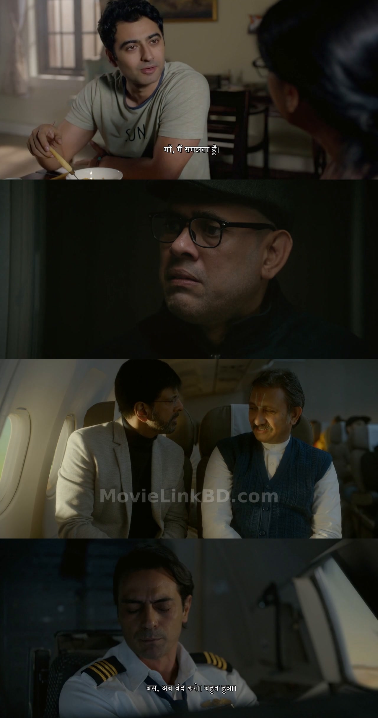 Screenshot of The Final Call  Season 1 [Ep01-08] Competed (2019) &bull; Hindi on MovieLinkBD
