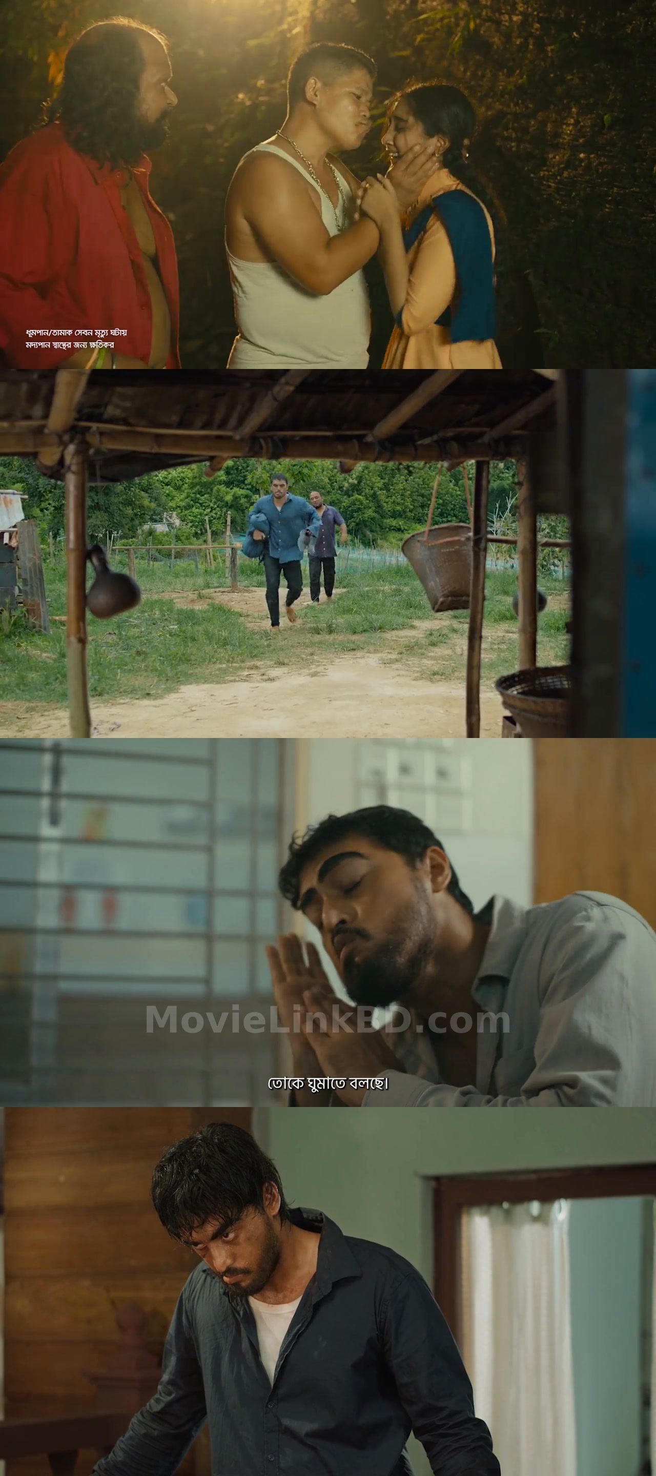 Screenshot of Ali (2026) &bull; Bangla on MovieLinkBD