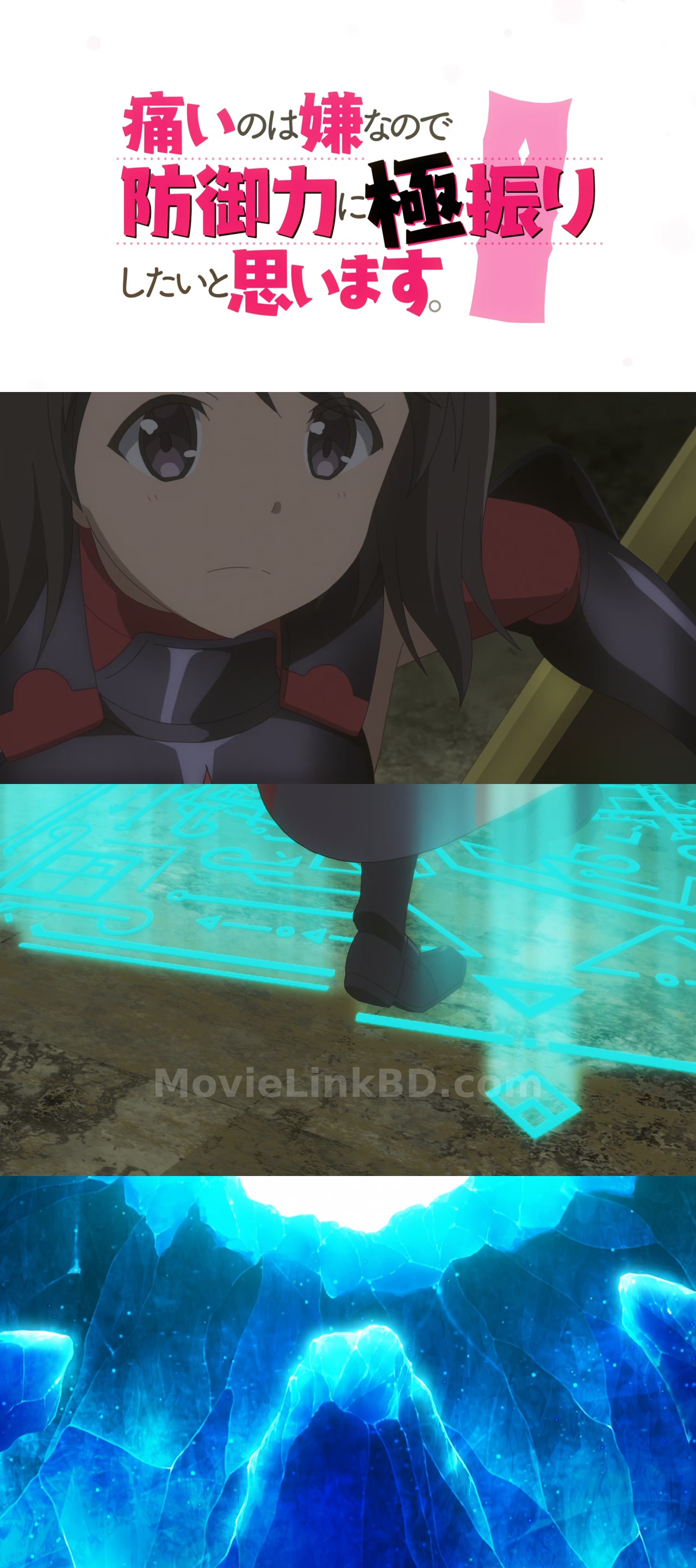 Screenshot of [S01 Ep 1-12] Bofuri: I Don't Want to Get Hurt, So I'll Max Out My Defense (2020) &mdash; S01 &bull; English + Hindi + Japanese on MovieLinkBD