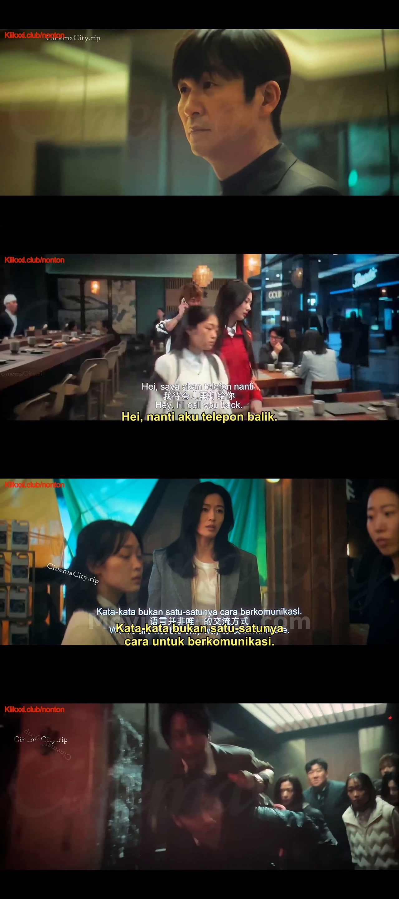 Screenshot of Colony (2026) &bull; Korean on MovieLinkBD