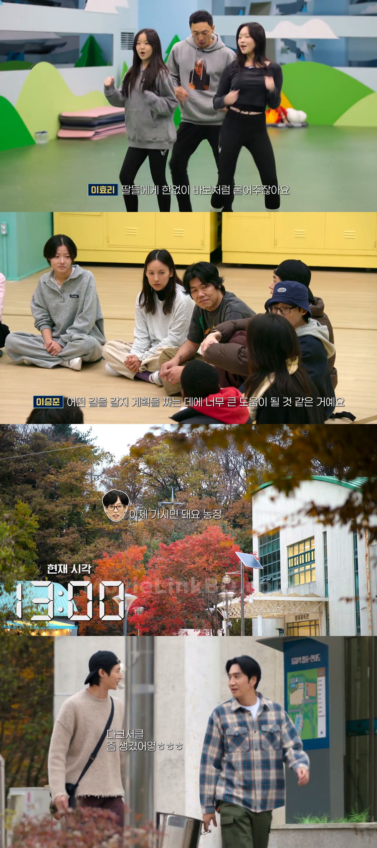 Screenshot of Jae-seok's B&amp;B Rules!  S01 [Ep01-10] Completed [ORG Hindi] (2026) &mdash; S01 &bull; Hindi + Korean + English on MovieLinkBD