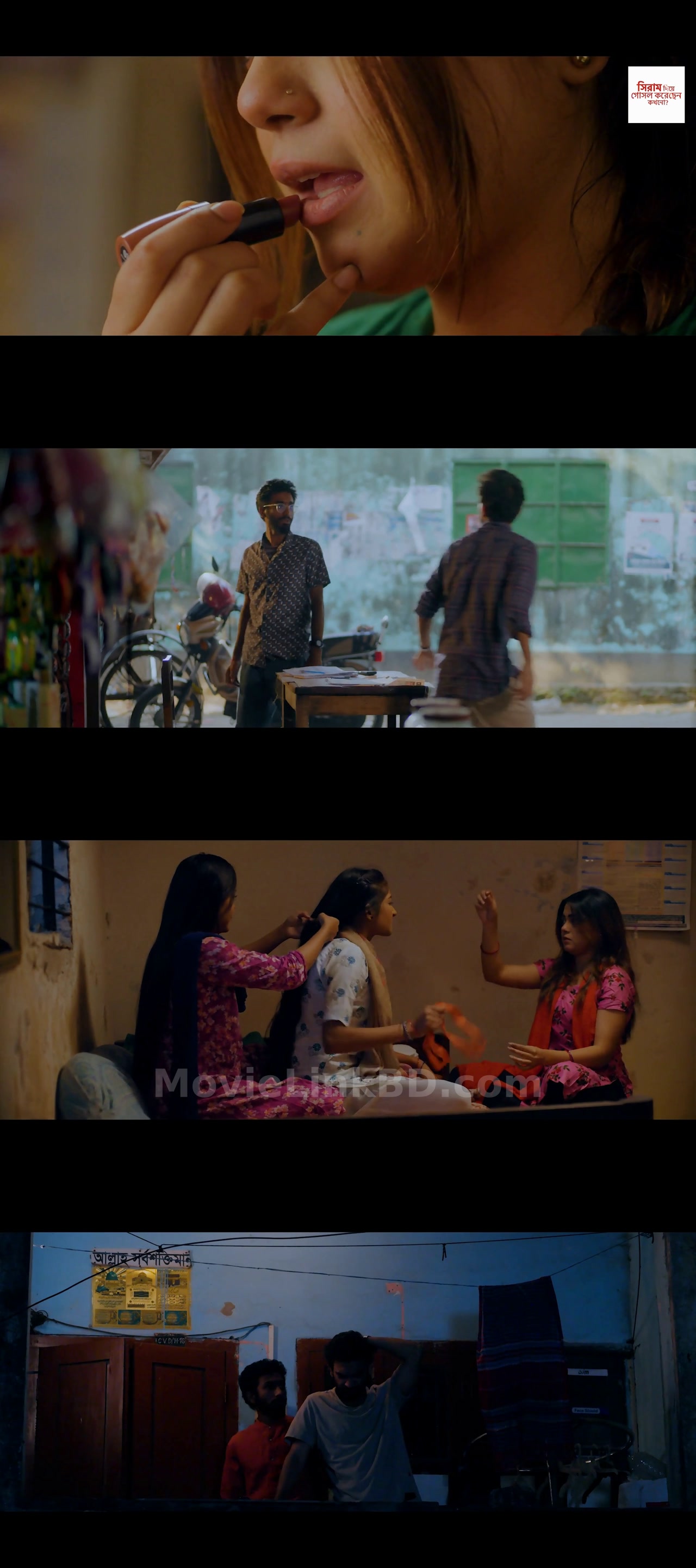 Screenshot of Iccheta Je Here Geche (2026) &bull; Bangla on MovieLinkBD