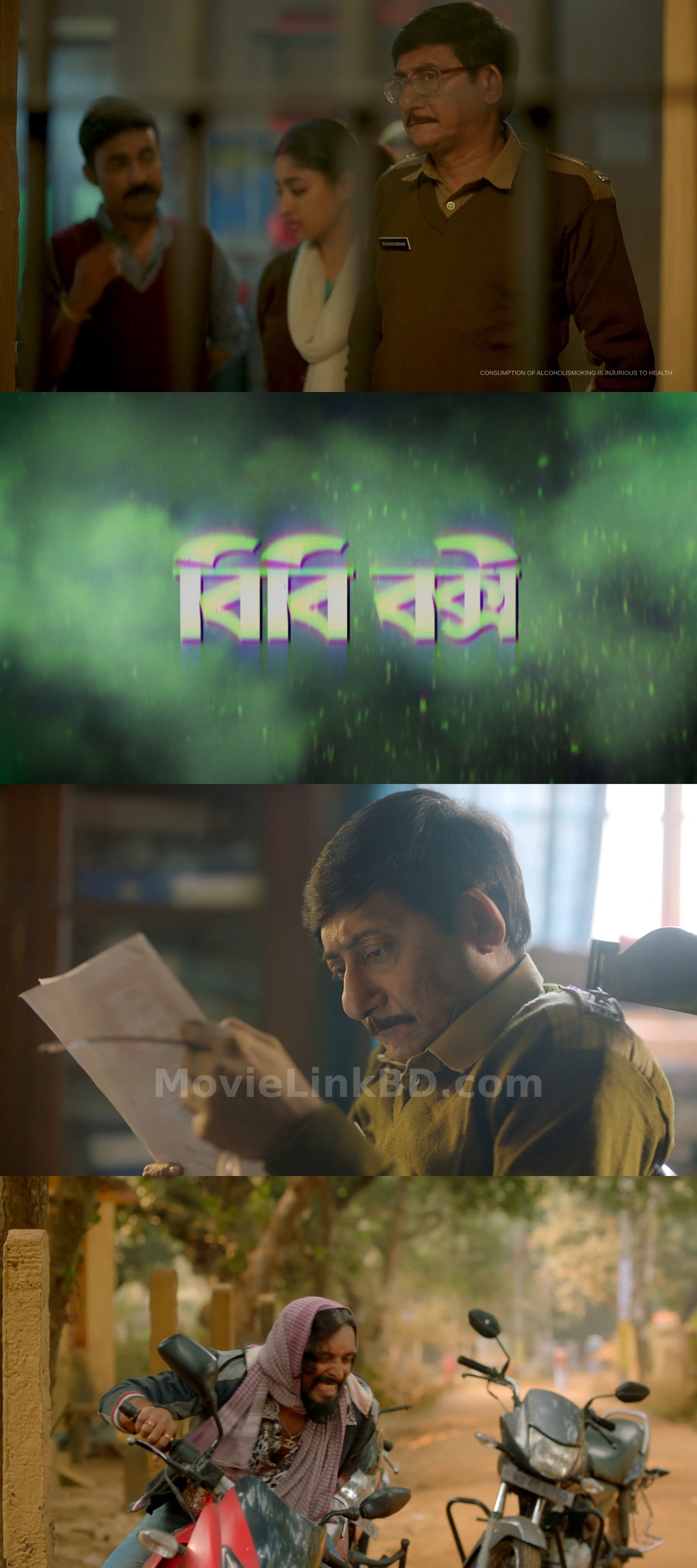 Screenshot of Bibi Bakshi  S01 Epi 1-6 Completed (2026) &mdash; S01 &bull; Bangla on MovieLinkBD