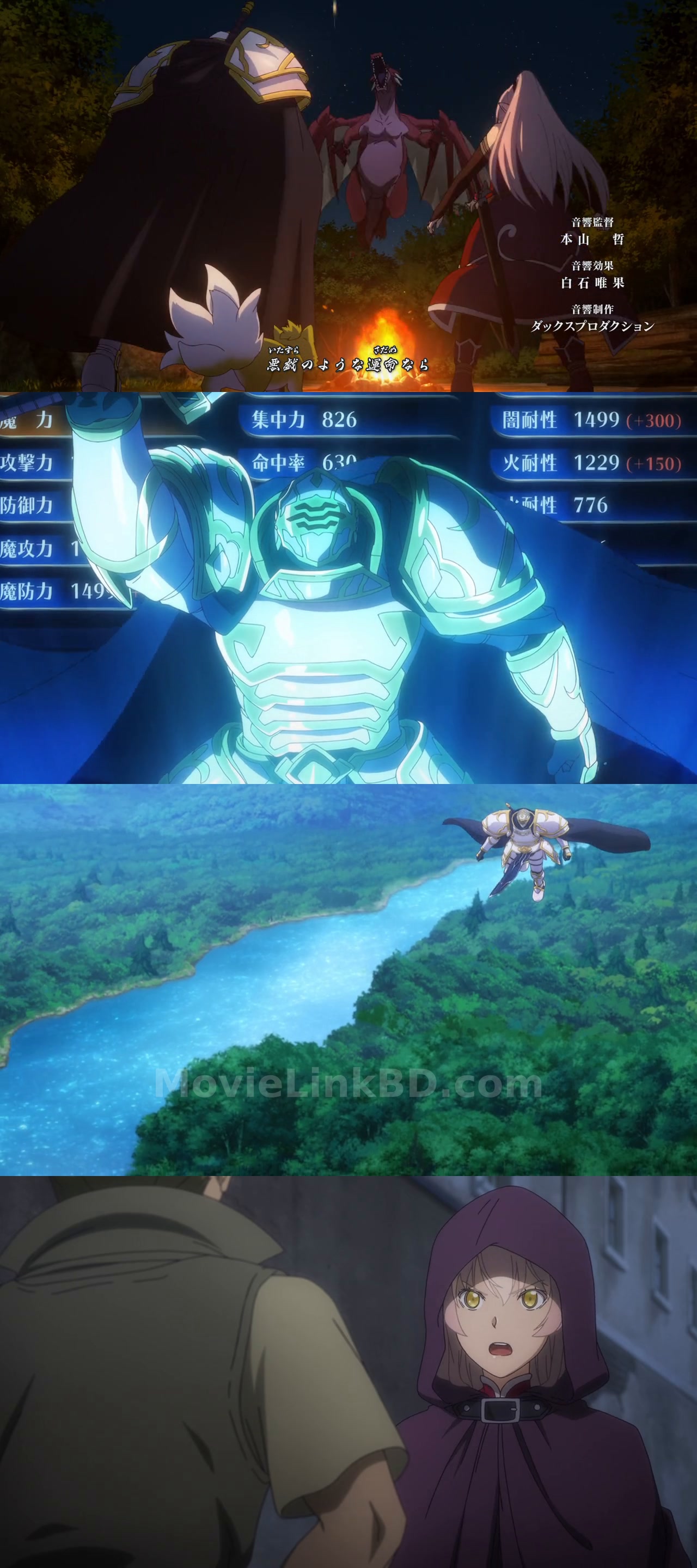 Screenshot of Skeleton Knight in Another World  S01 [Episode 1-9 Added ] Hindi ORG (2026) &mdash; S01 &bull; Japanese + English + Hindi on MovieLinkBD
