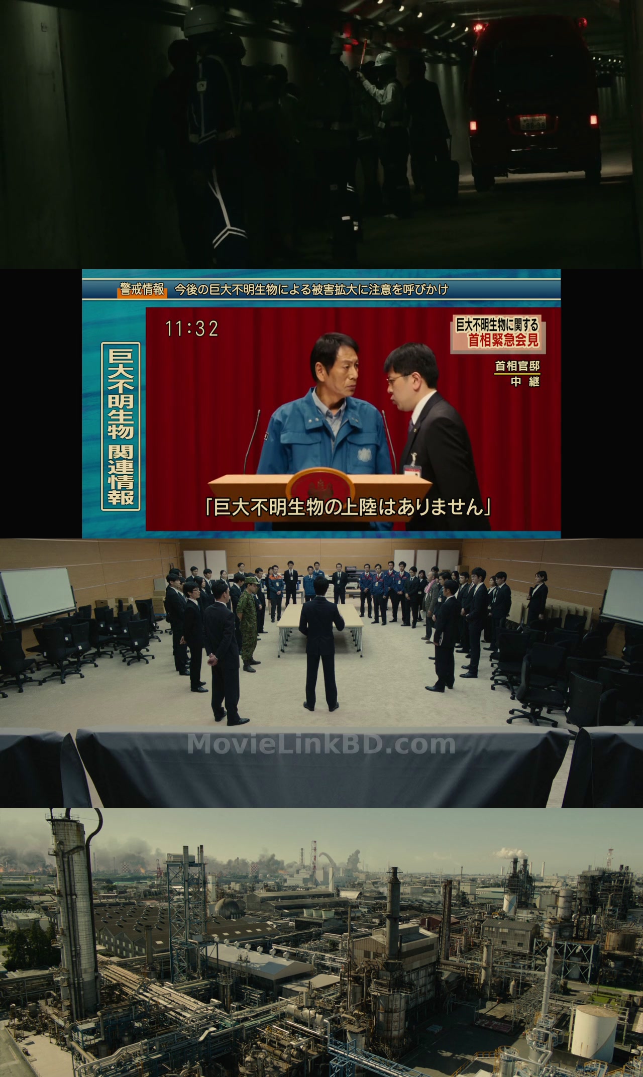 Screenshot of Shin Godzilla  E-Sub (2016) &bull; Japanese on MovieLinkBD