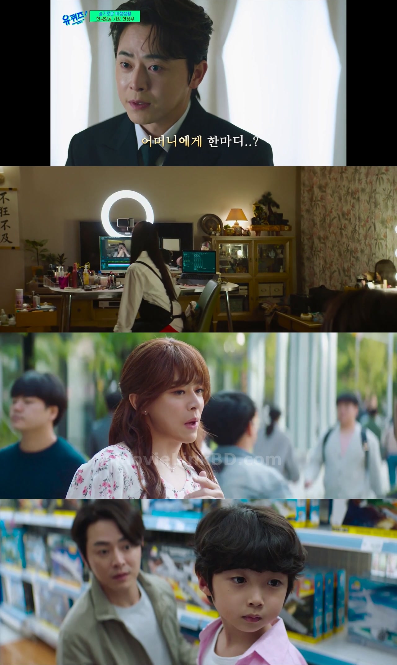 Screenshot of Pilot  [ORG Hindi] (2024) &bull; Hindi + Korean on MovieLinkBD