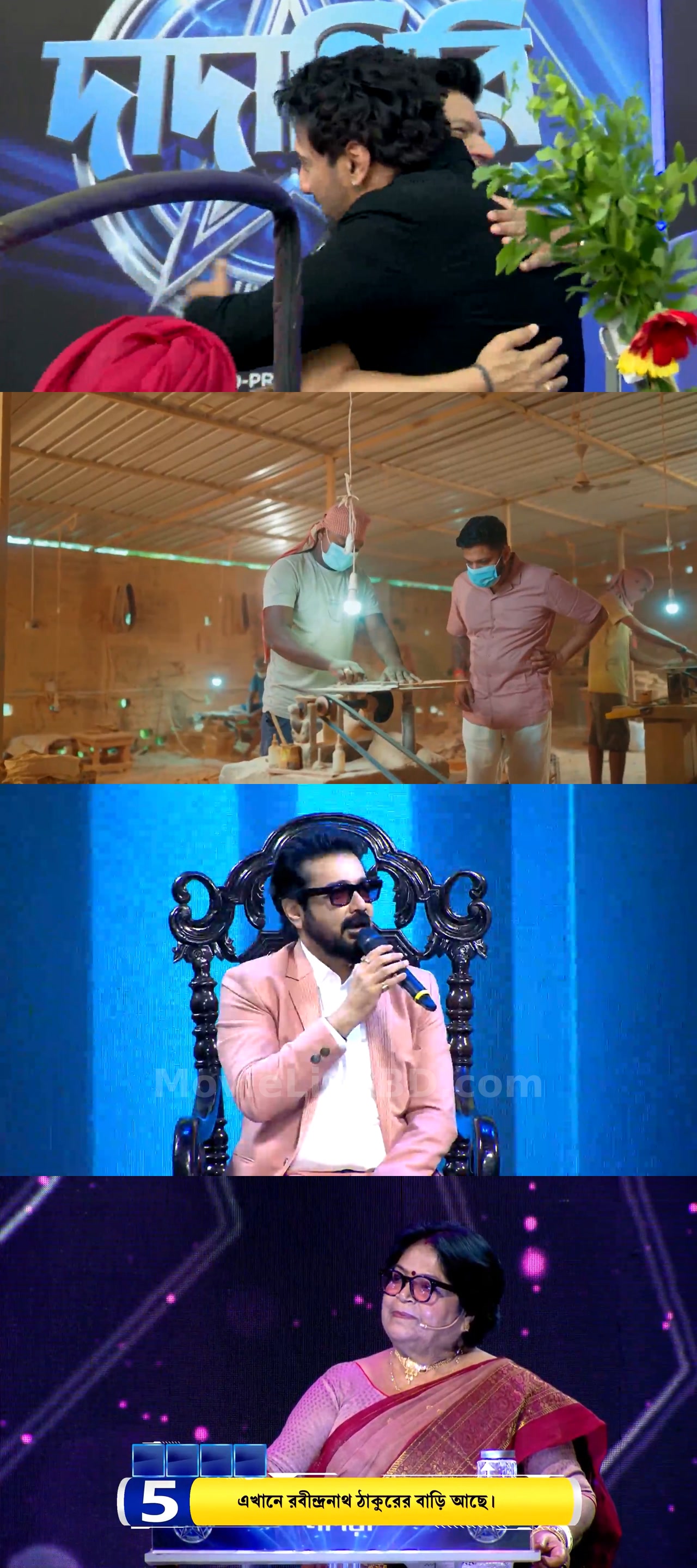 Screenshot of Dadagiri Unlimited  S11 Epi 1 Added (2026) &mdash; S11 &bull; Bangla on MovieLinkBD