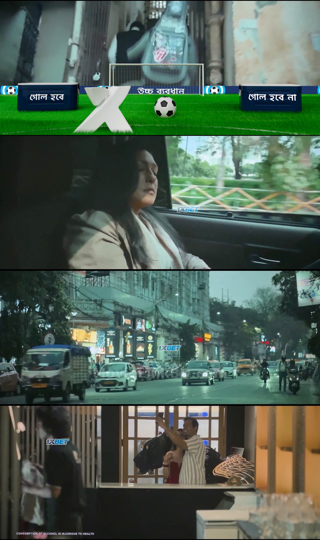 Screenshot of Nevermind  HDTC [ Best Quality Print ] (2026) &bull; Bangla on MovieLinkBD