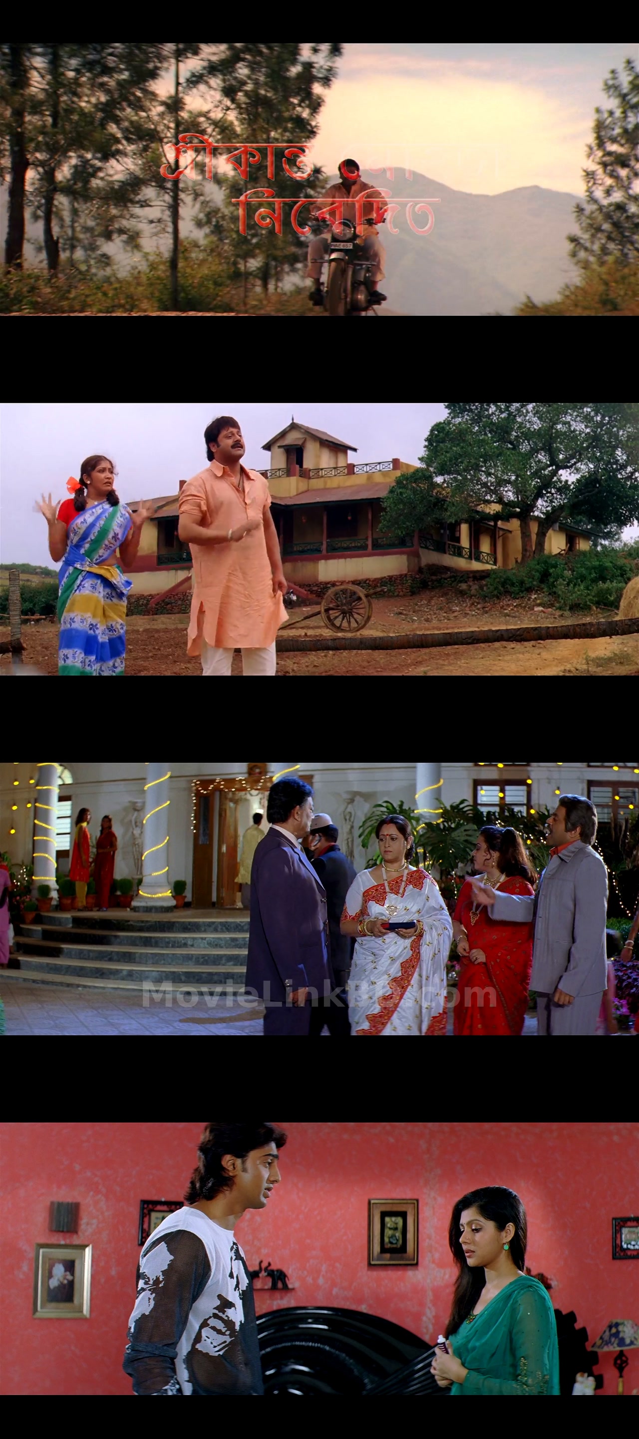 Screenshot of I Love You (2007) &bull; Bangla on MovieLinkBD