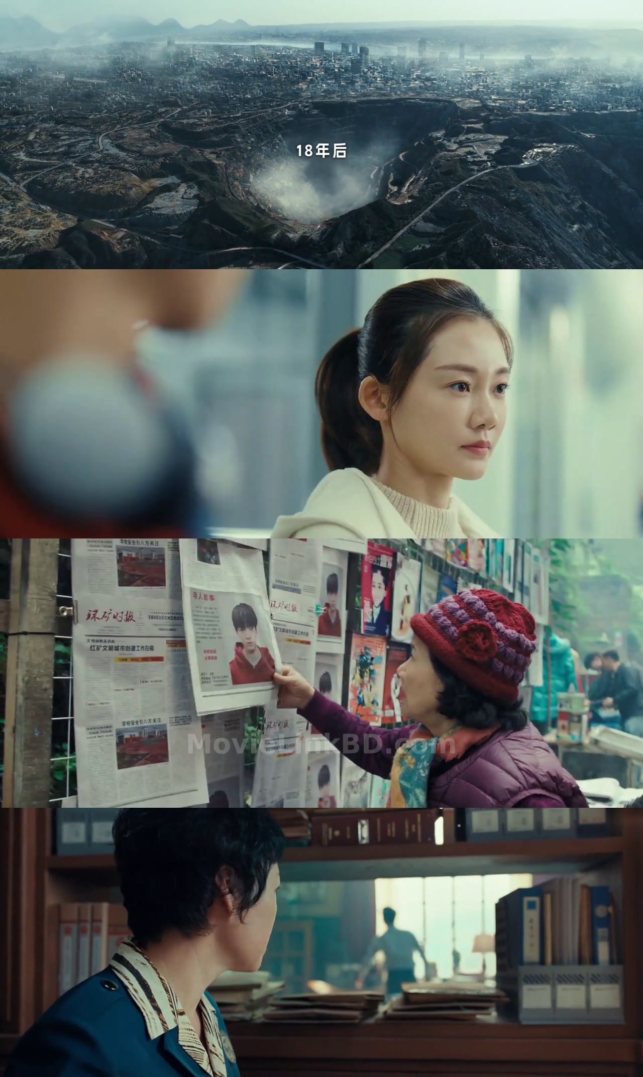Screenshot of Bureau 749 (2024) &bull; Chinese on MovieLinkBD