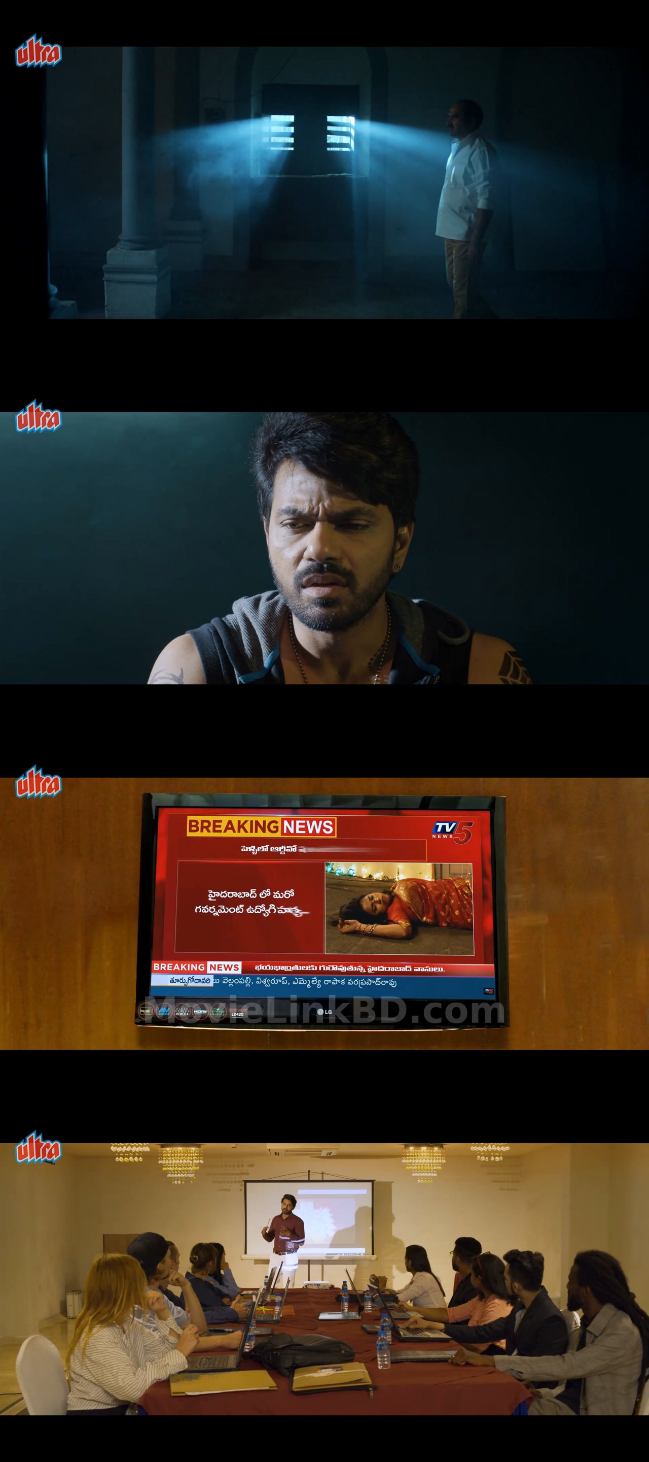 Screenshot of Paramapadha Sopanam  [ORG Hindi] (2025) &bull; Hindi Dubbed on MovieLinkBD