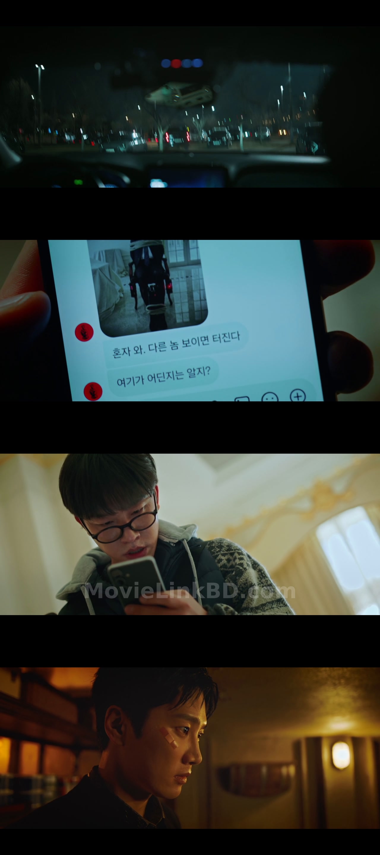 Screenshot of Flex x Cop  Season 2 [Ep01-02 Added] - Hindi Not Available (2026) &bull; Korean + With Esub on MovieLinkBD