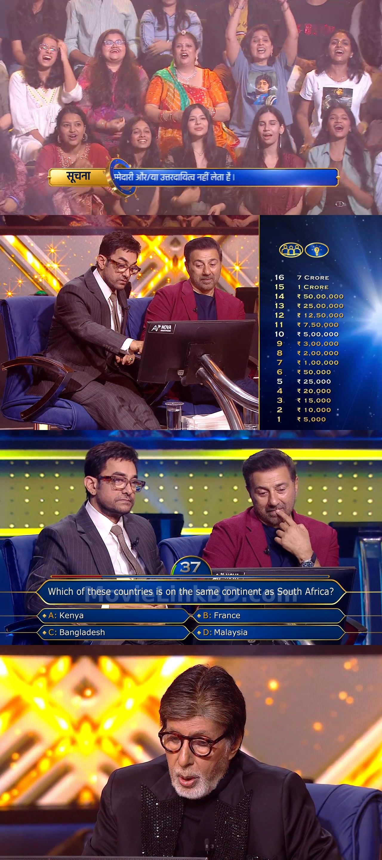 Kaun Banega Crorepati?  S18 Ep 1 Added (2026) &mdash; S18 &bull; Hindi on MovieLinkBD Episode 1
