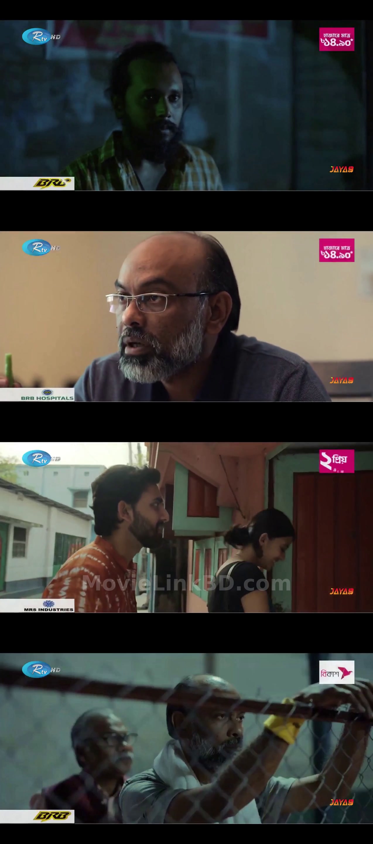 840  S01 Completed (2024) &mdash; S01 &bull; Bangla on MovieLinkBD Series