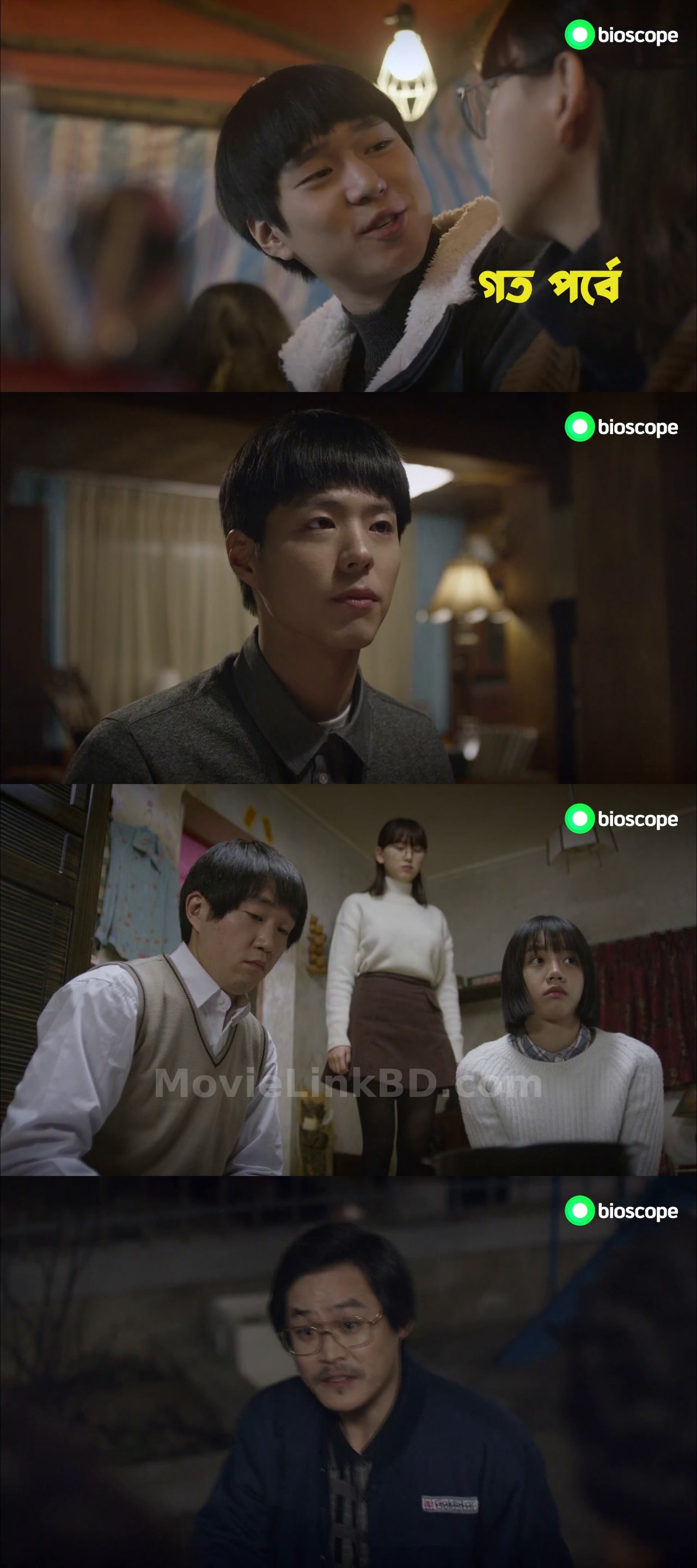 Reply 1988 [ep 21-50] [] Bangla Dubbed-Fixed File✅ &bull; Bangla Dubbed on MovieLinkBD 31