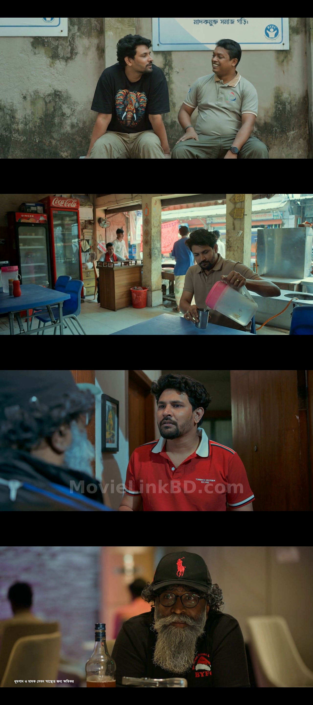Have a Nice Day (2025) &bull; Bangla on MovieLinkBD Movie