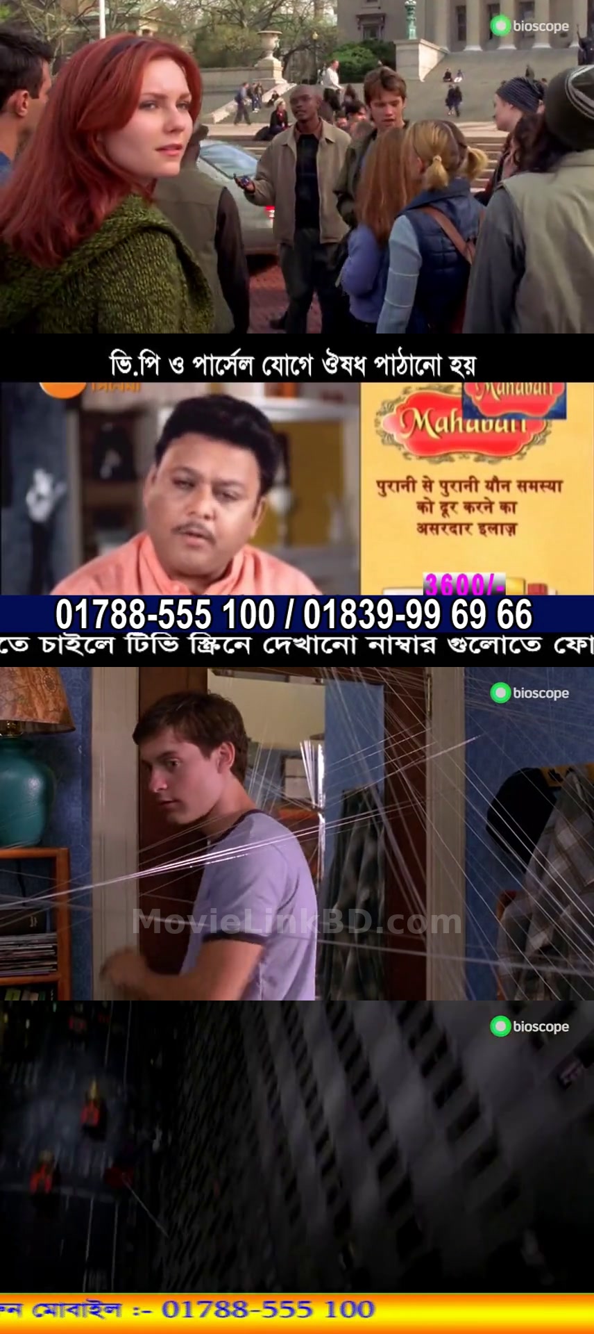 Spider-Man  - Bangla Dubbed [ORG] (2002) &bull; Bangla Dubbed on MovieLinkBD Movie