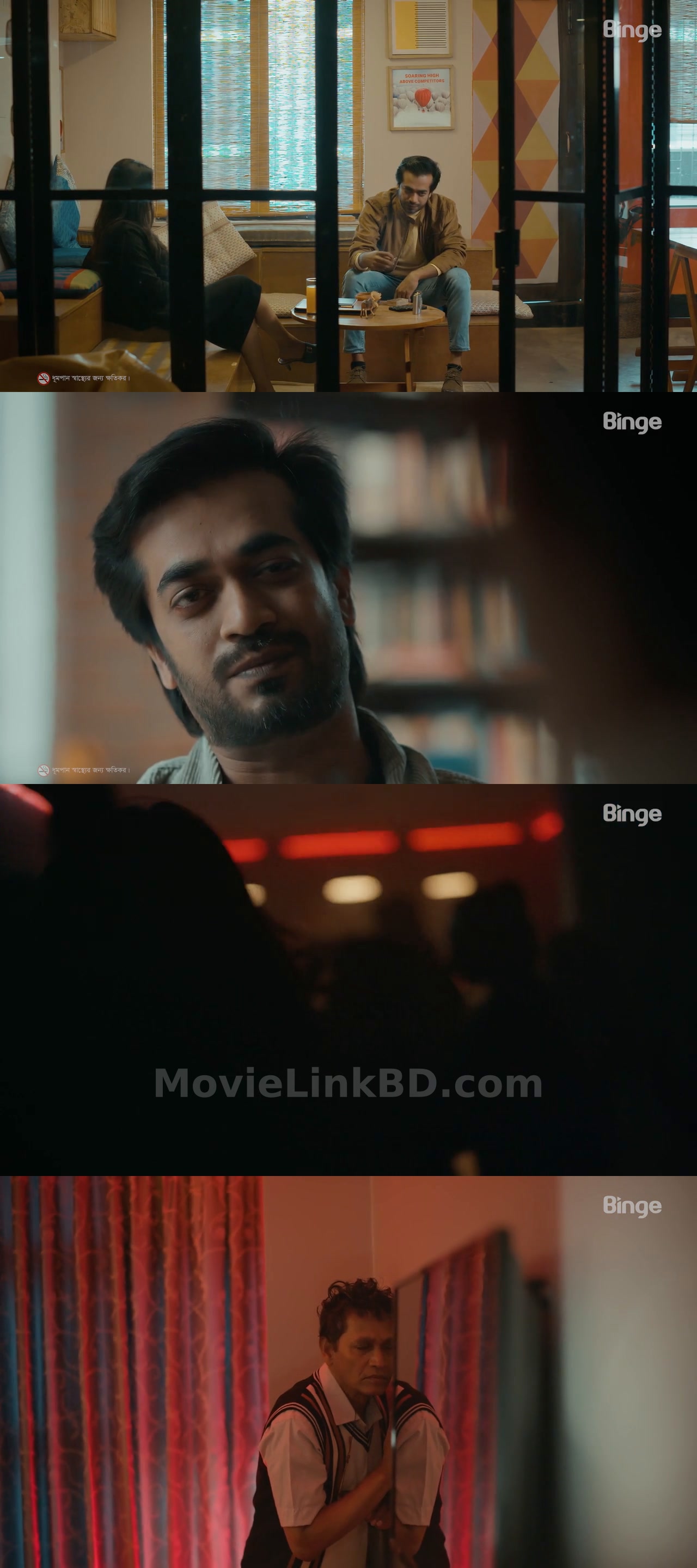 Ararat  Season 1 Complete ✅ (2024) &bull; Bangla on MovieLinkBD Series