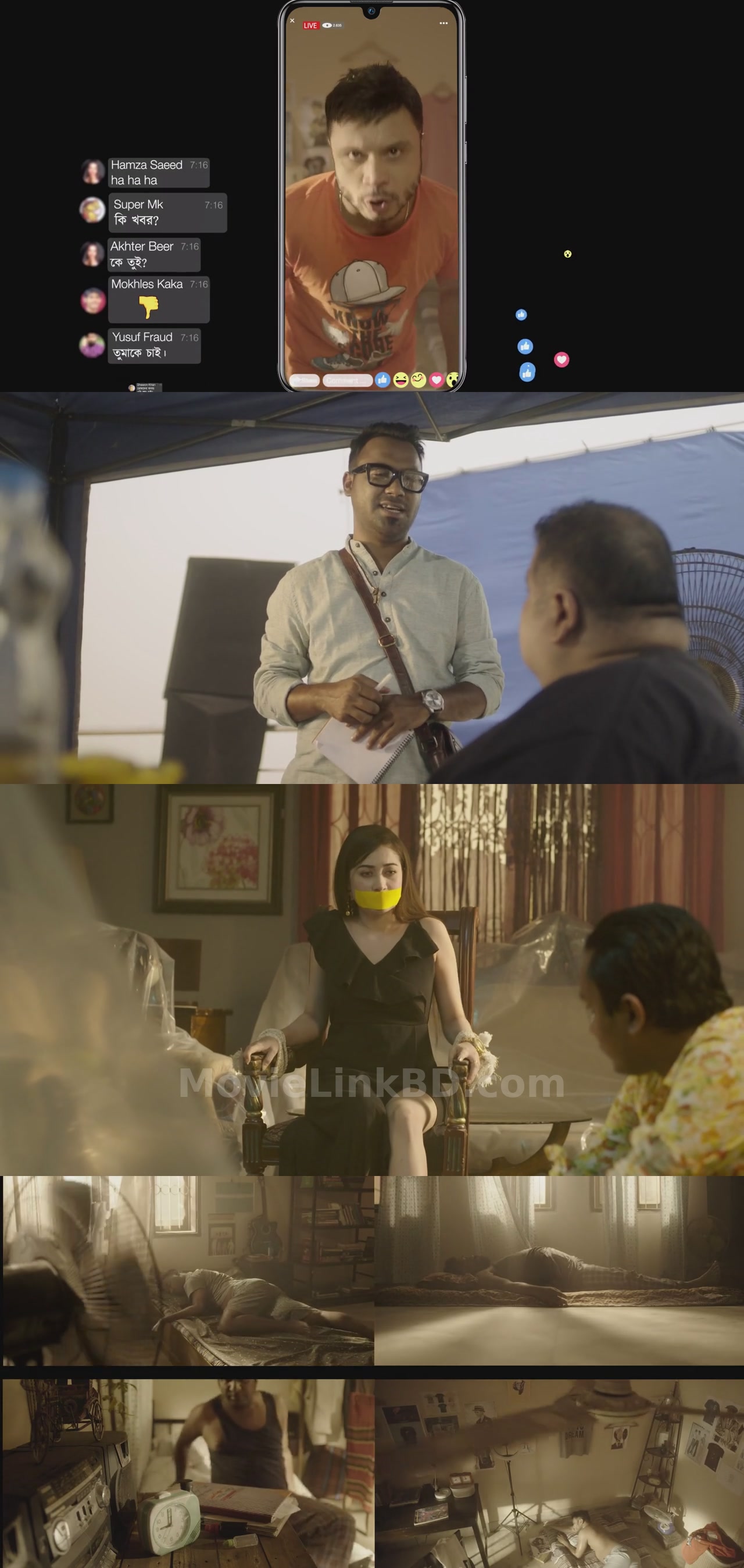 Thanda (2021) &bull; Bangla on MovieLinkBD Movie