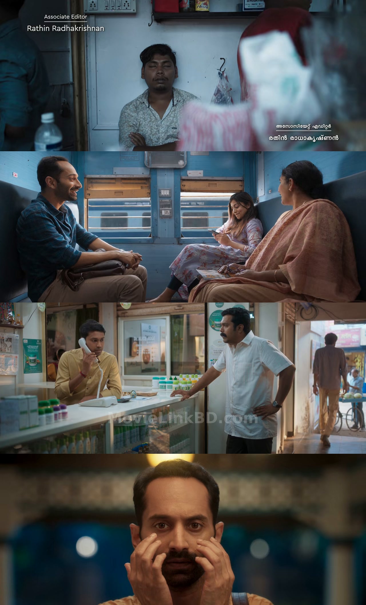 Pachuvum Athbhuthavilakkum (2023) &bull; Malayalam on MovieLinkBD Movie